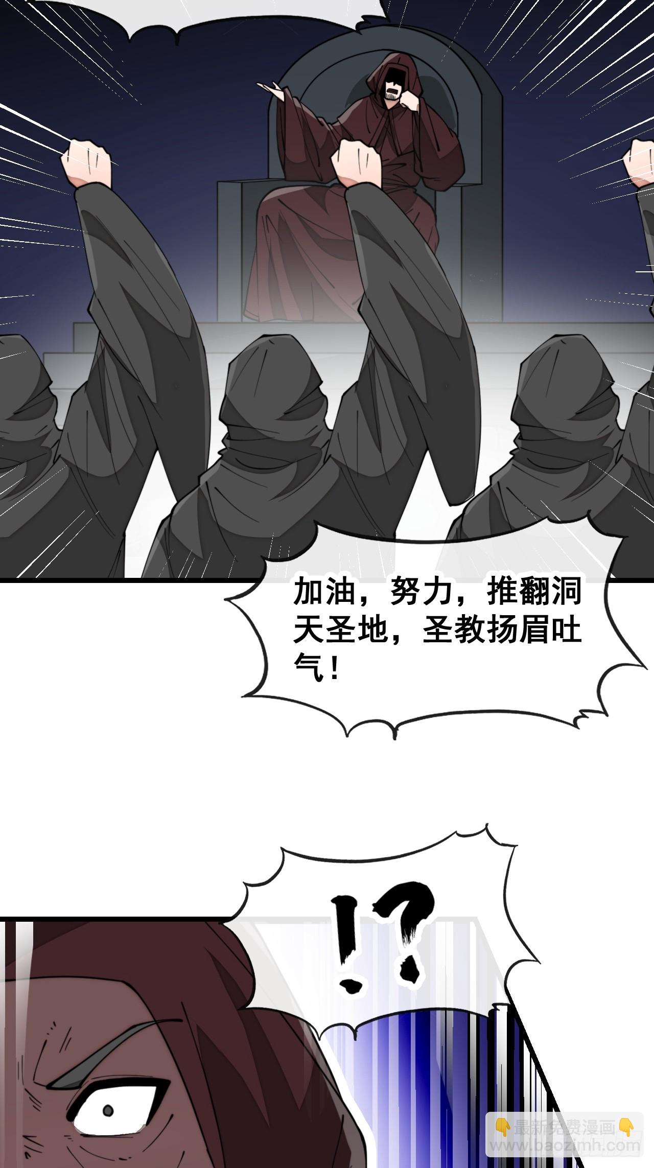 第一百九十一话：阴差阳错-第194话