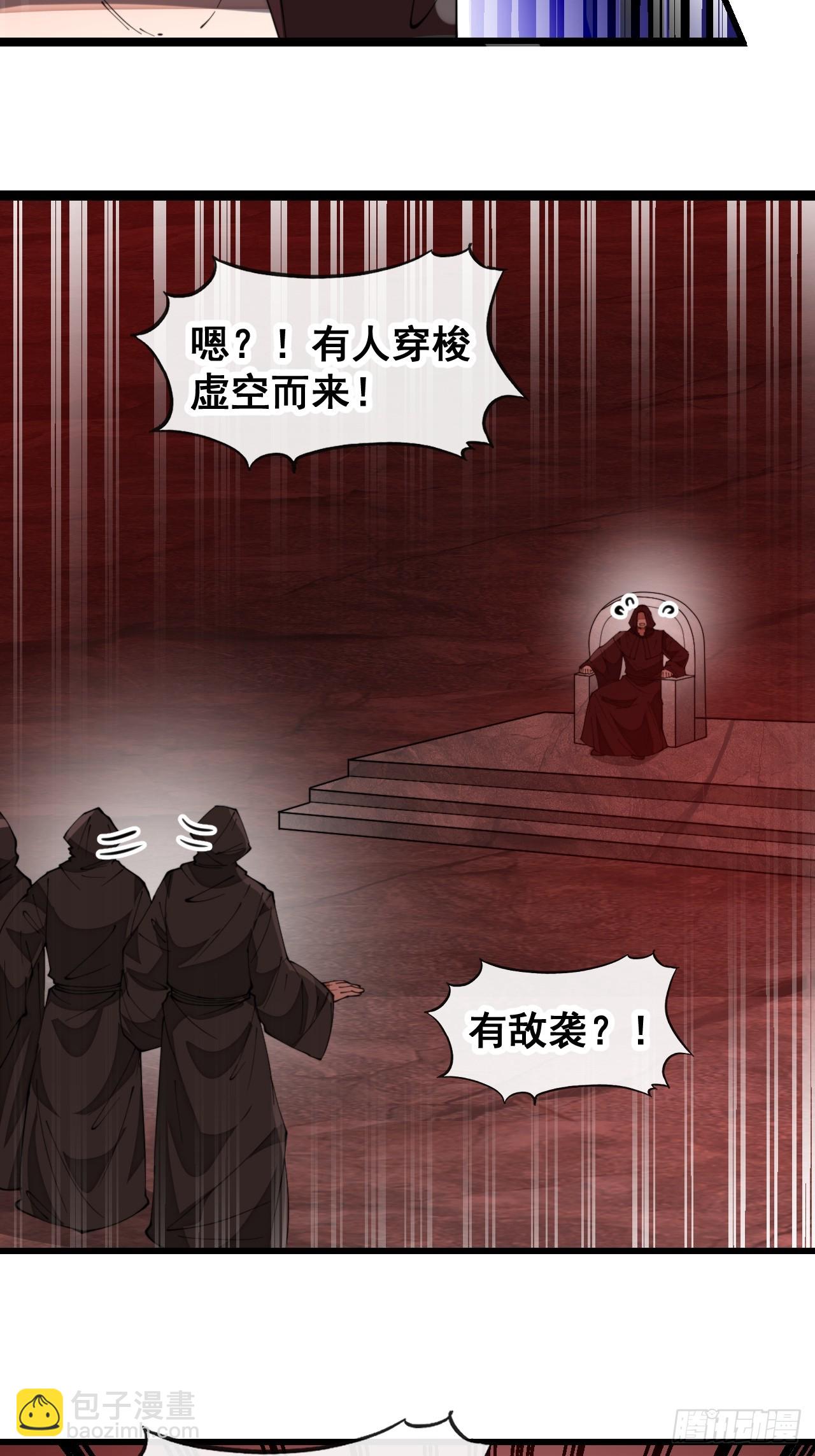 第一百九十一话：阴差阳错-第194话