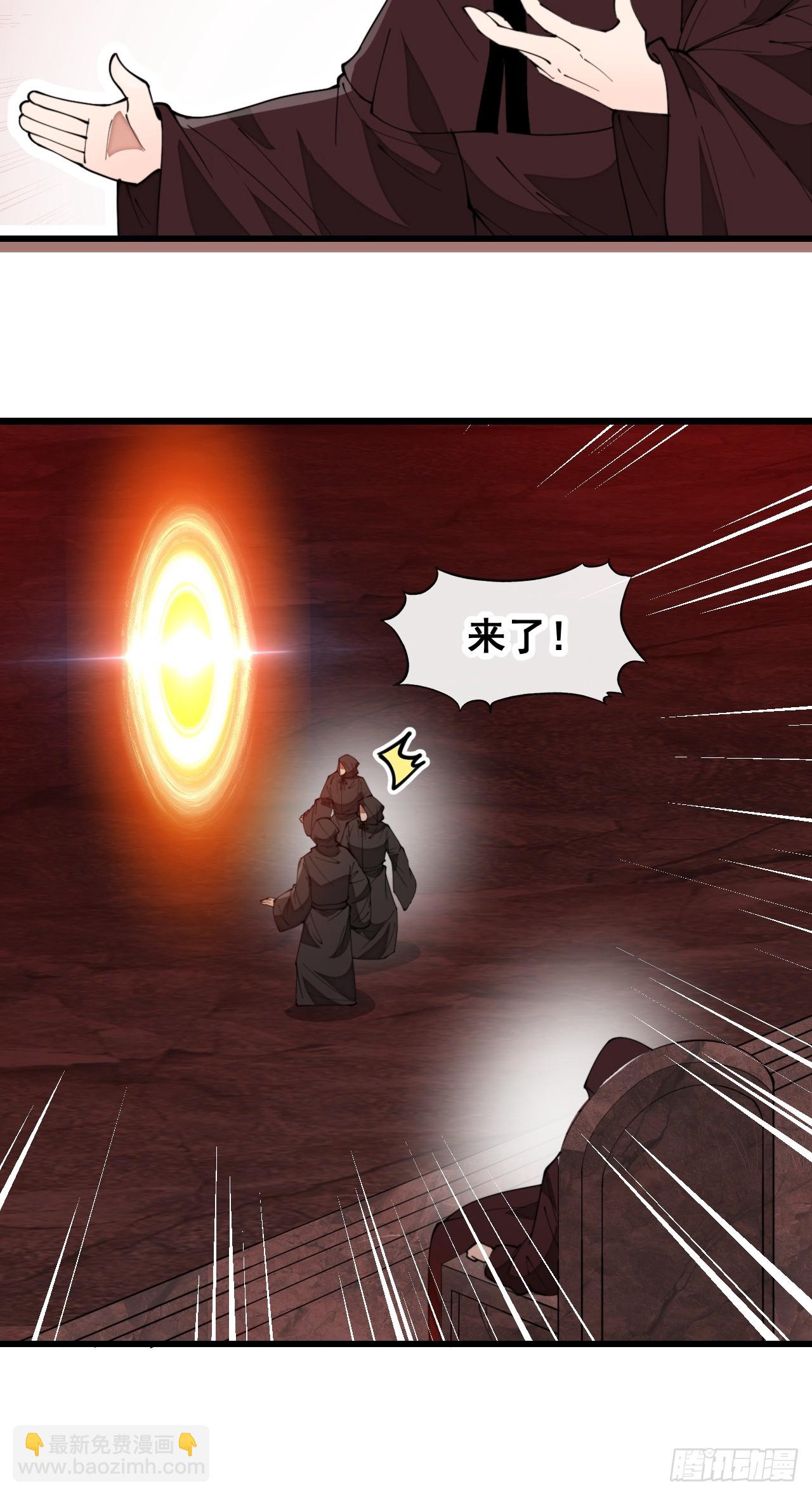 第一百九十一话：阴差阳错-第194话