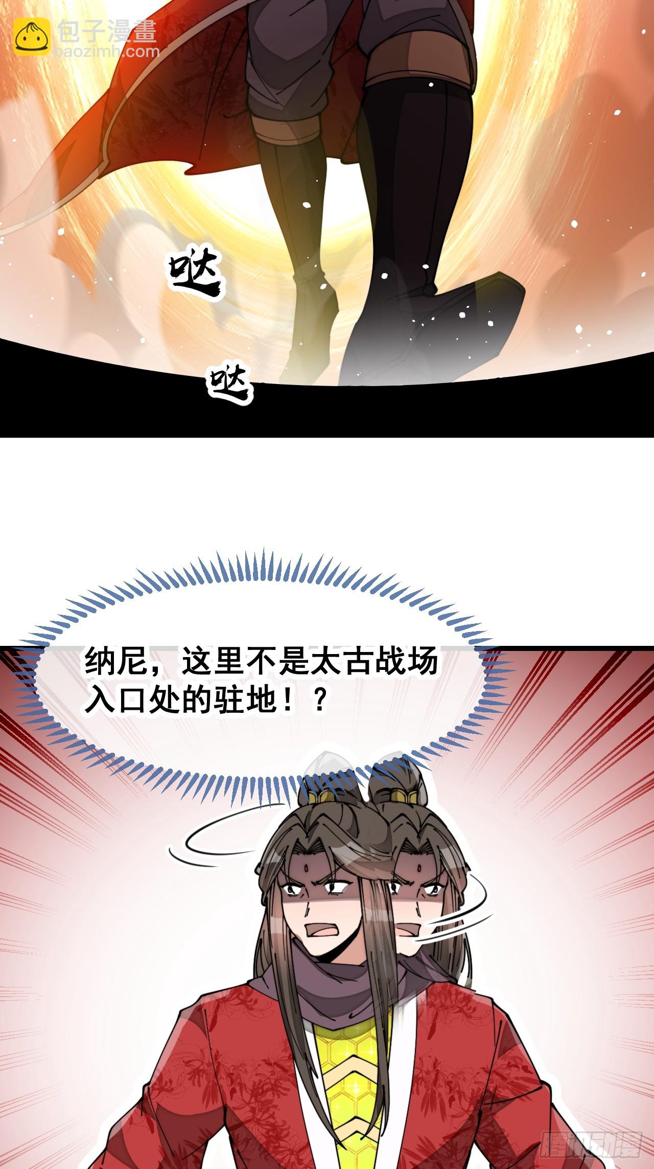 第一百九十一话：阴差阳错-第194话