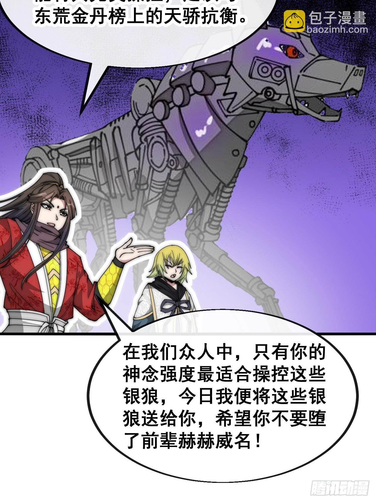 第一百九十一话：阴差阳错-第194话