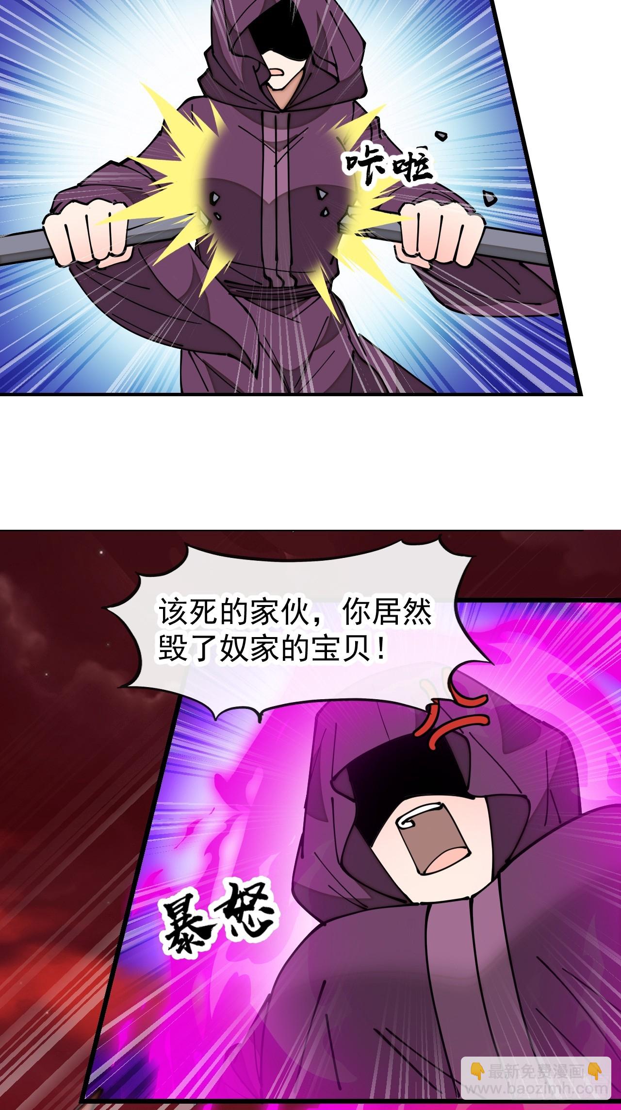 第一百九十三话：一起来入教吧-第196话