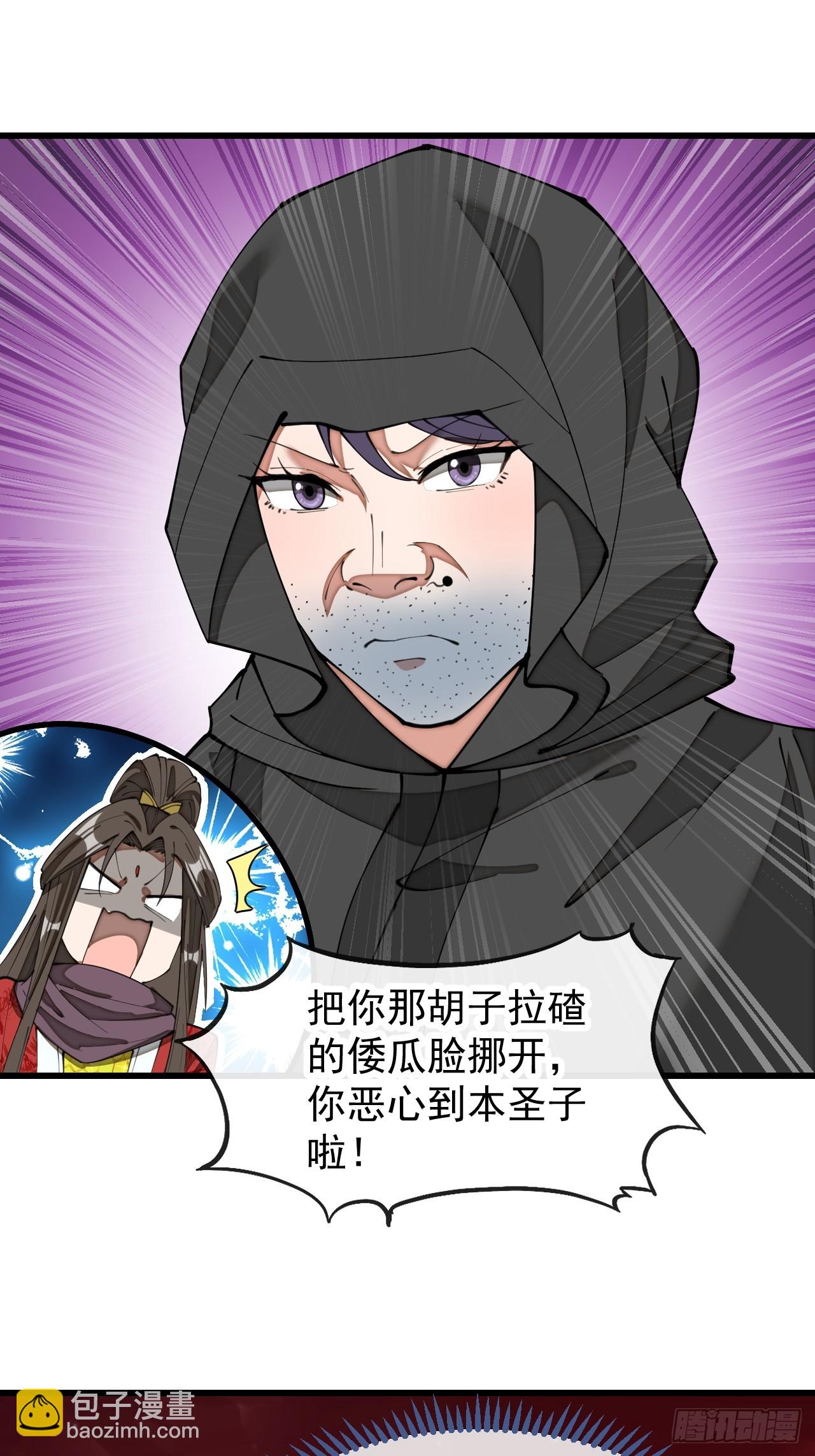 第一百九十三话：一起来入教吧-第196话