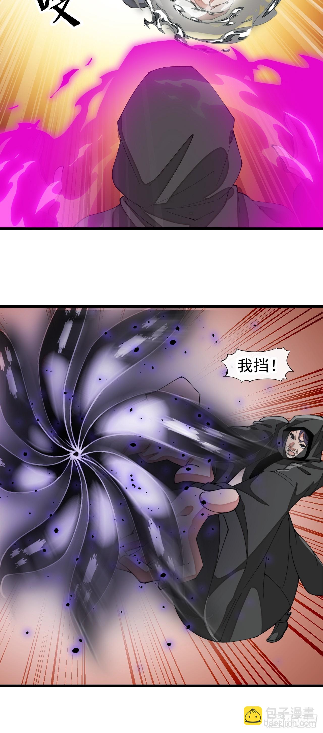 第一百九十三话：一起来入教吧-第196话