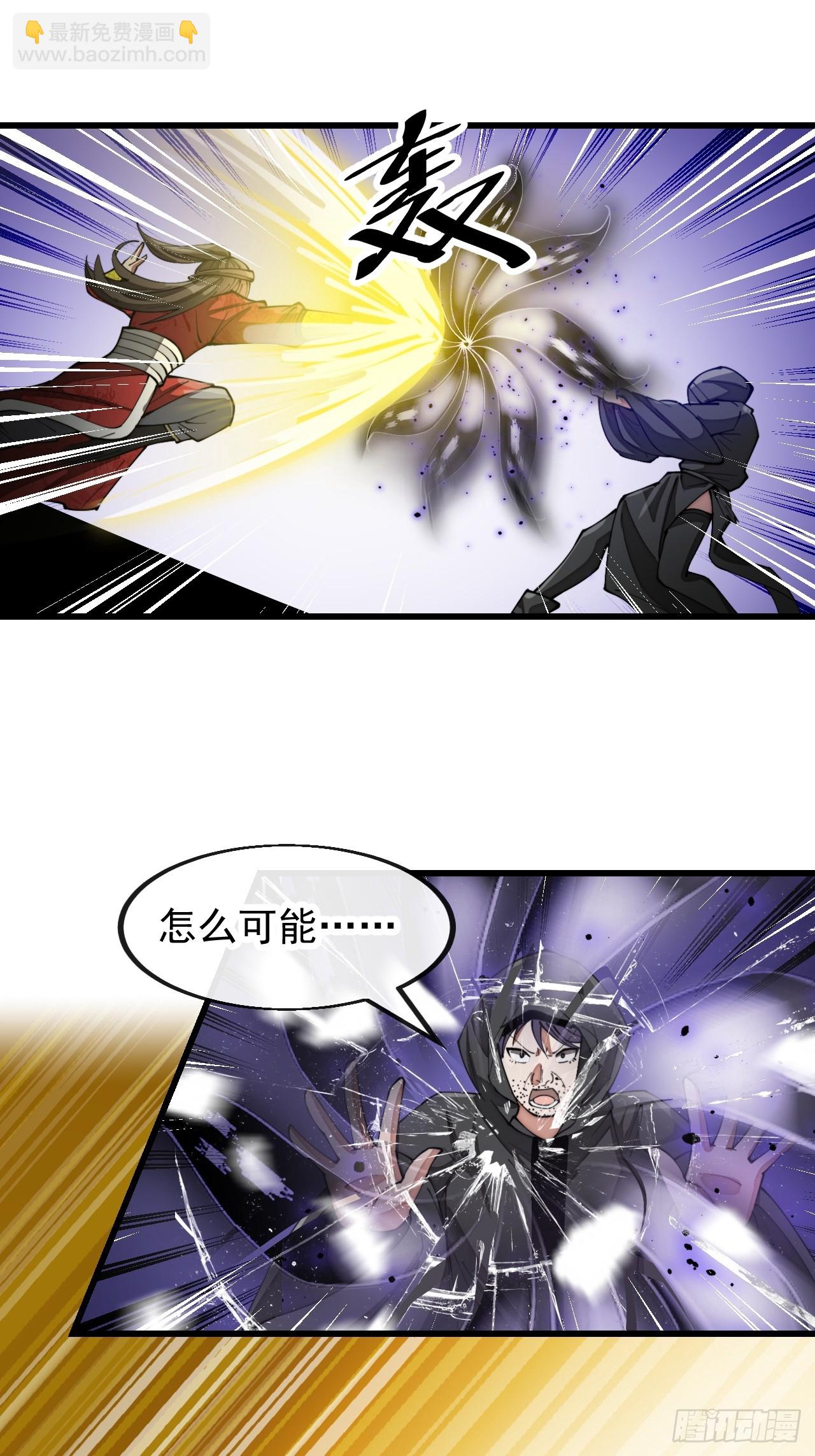 第一百九十三话：一起来入教吧-第196话