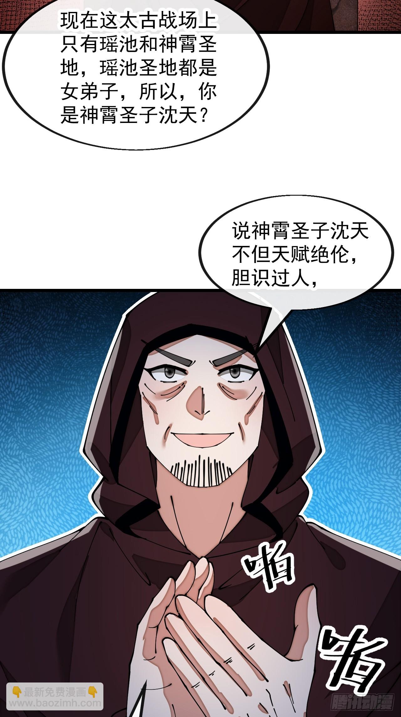 第一百九十三话：一起来入教吧-第196话