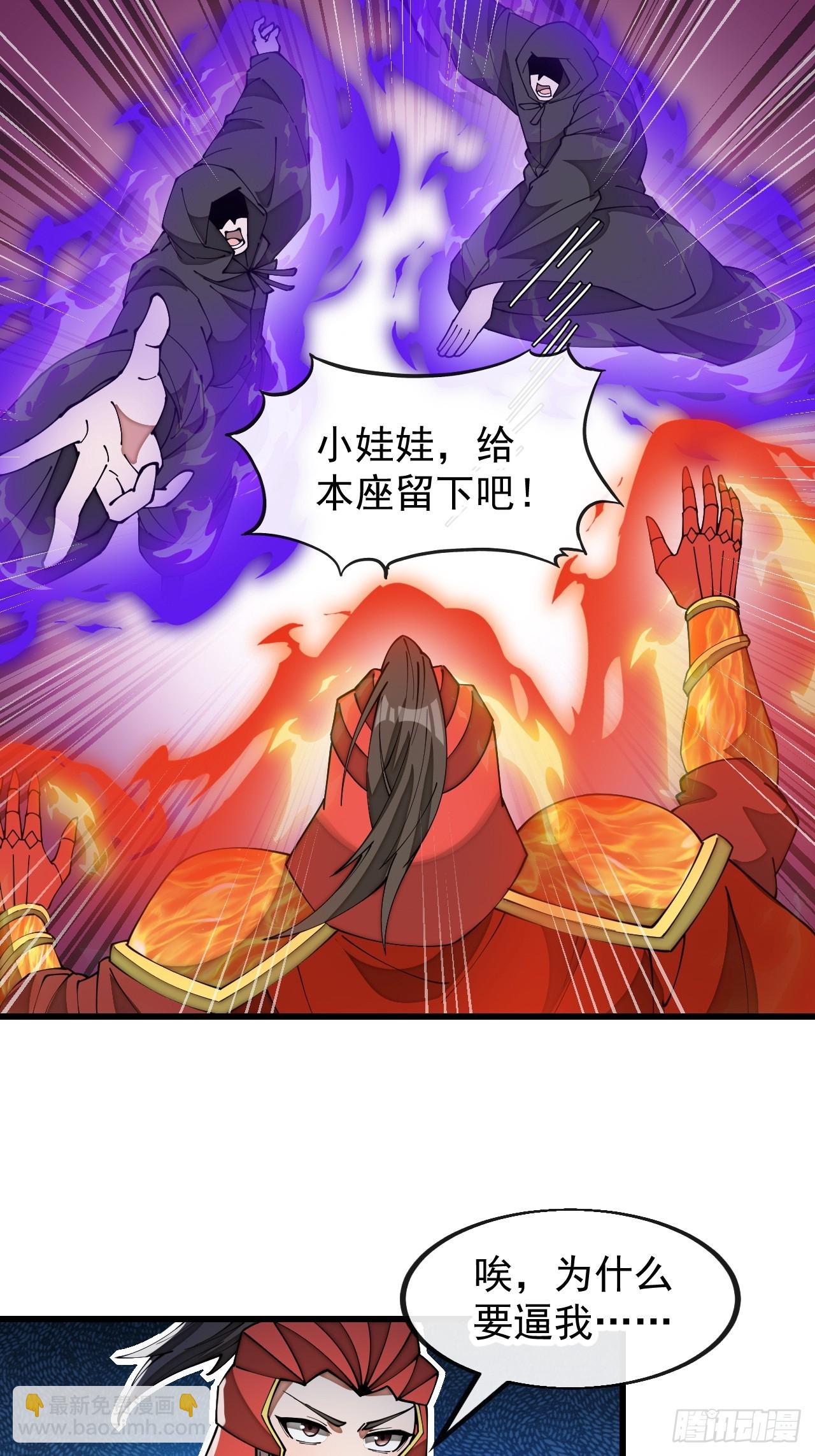 第一百九十三话：一起来入教吧-第196话