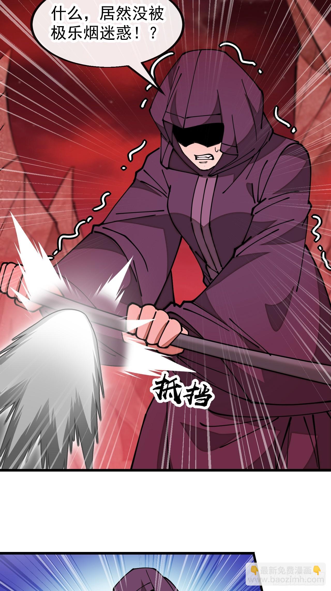 第一百九十三话：一起来入教吧-第196话