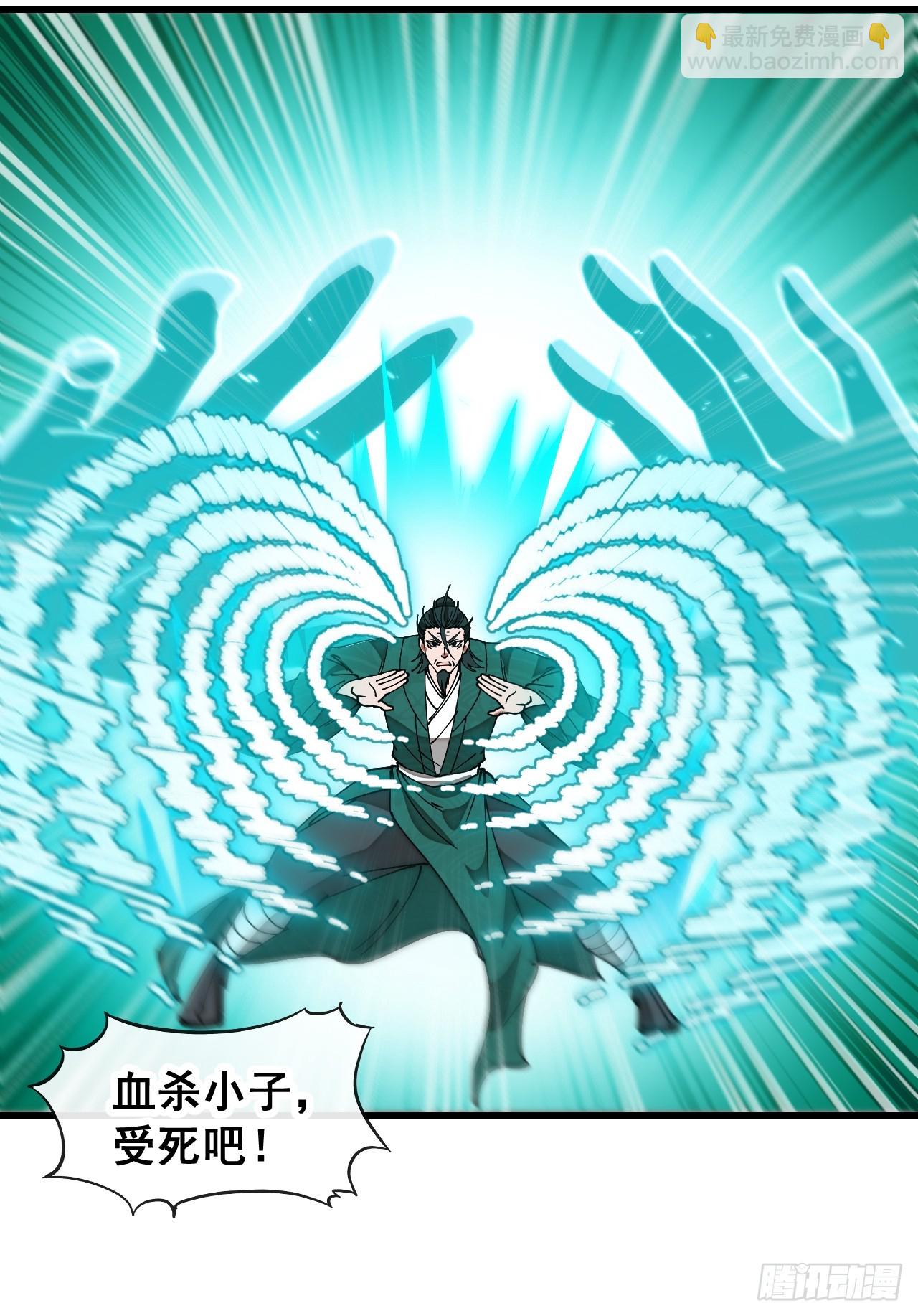第一百九十五话：救援驾到-第198话