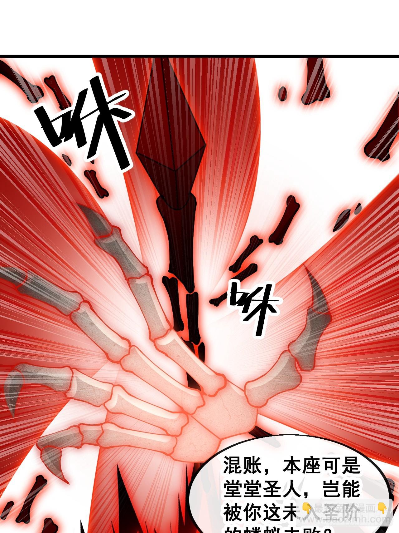 第一百九十五话：救援驾到-第198话