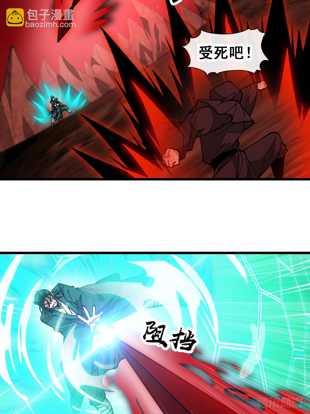 第一百九十五话：救援驾到-第198话