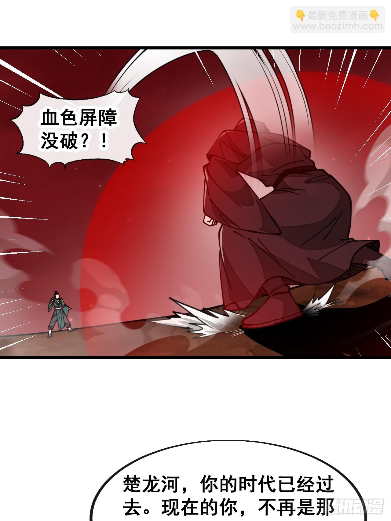 第一百九十五话：救援驾到-第198话