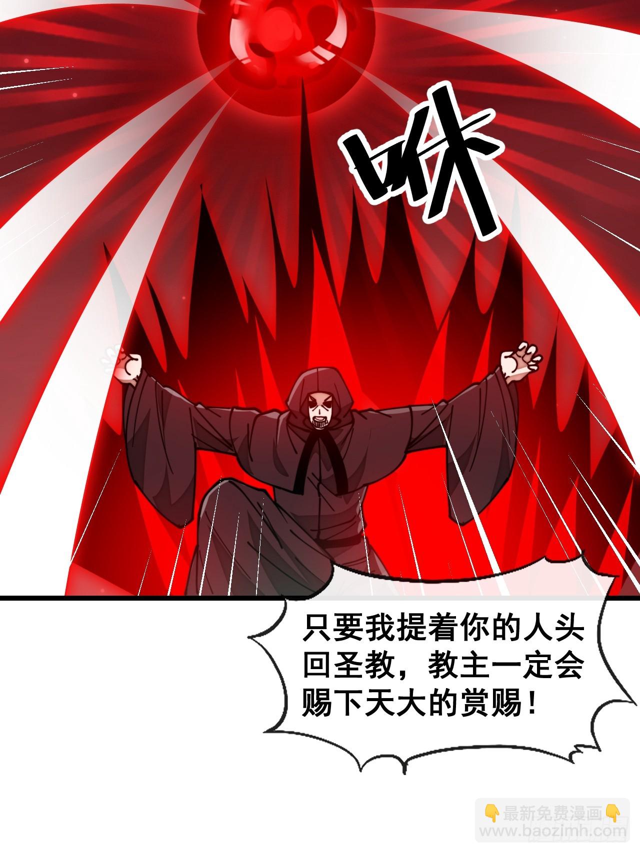 第一百九十五话：救援驾到-第198话