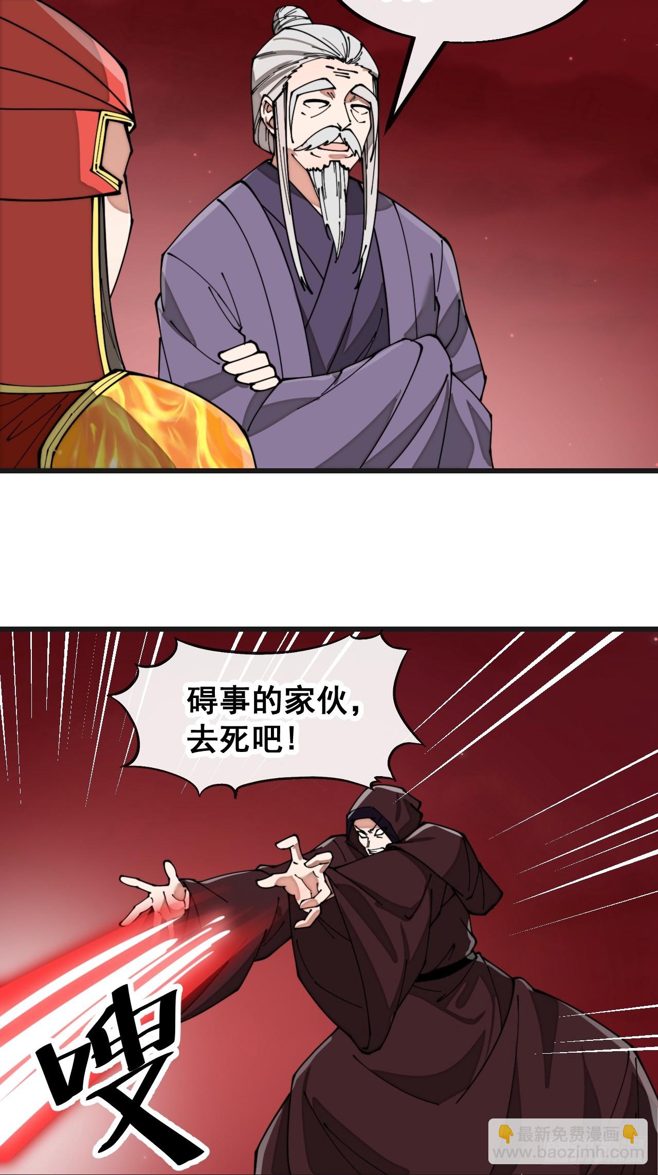第一百九十五话：救援驾到-第198话