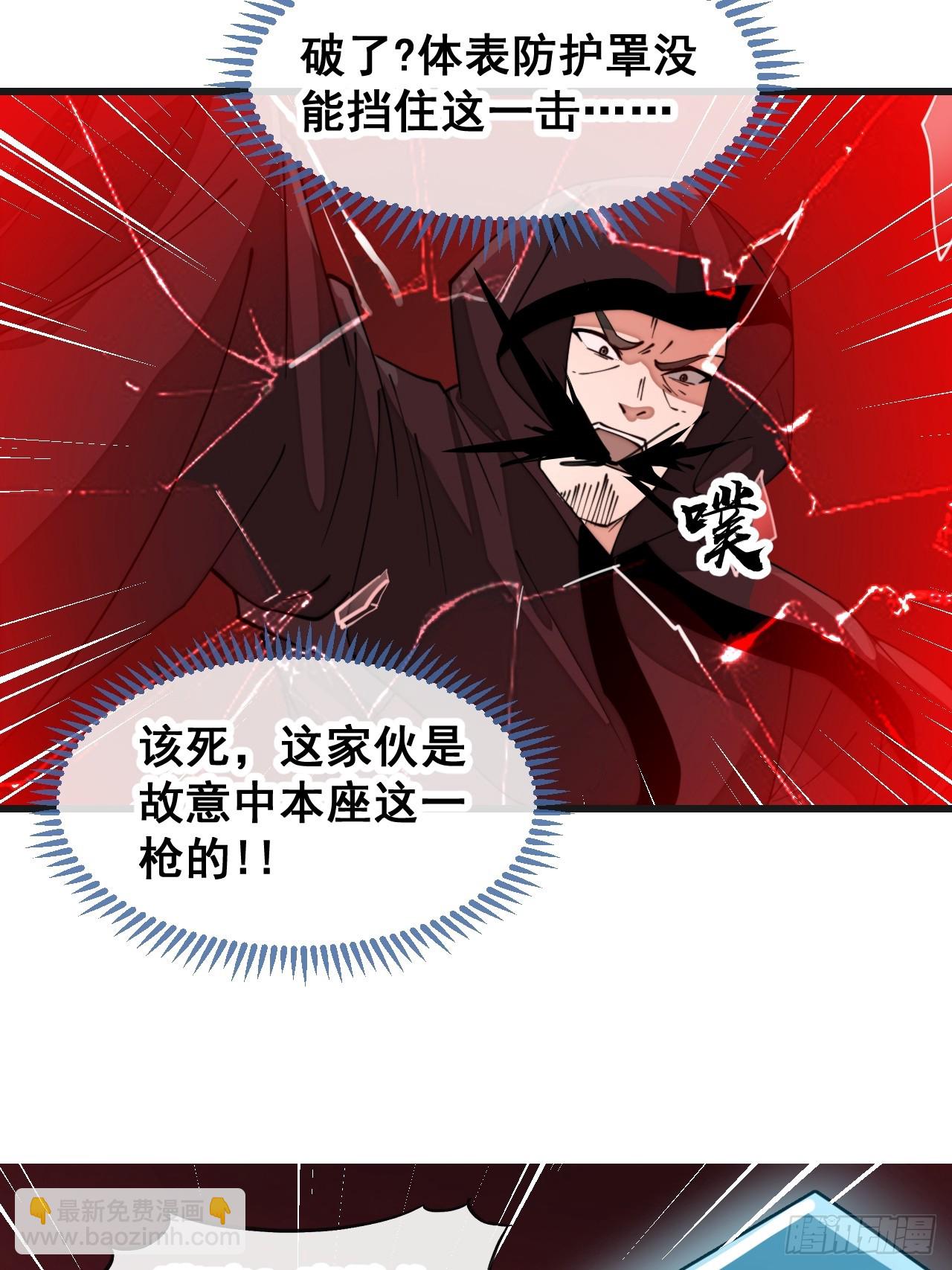 第一百九十五话：救援驾到-第198话