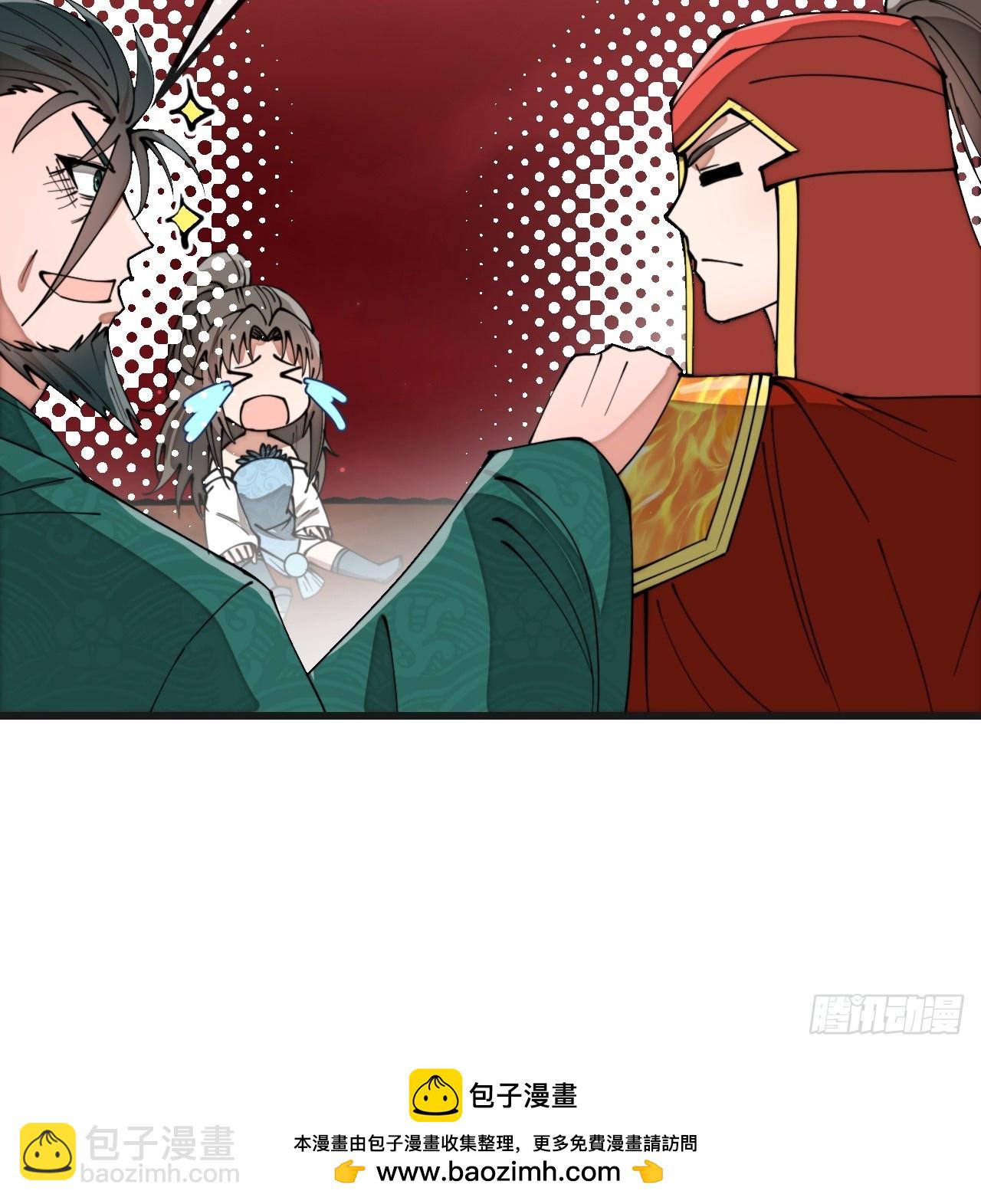 第一百九十五话：救援驾到-第198话