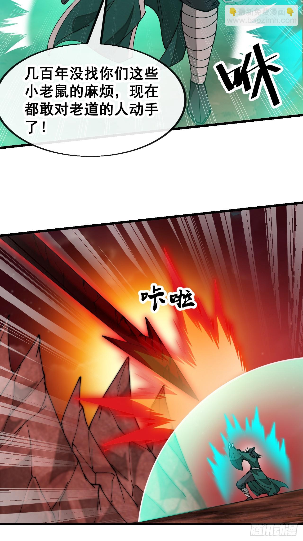 第一百九十五话：救援驾到-第198话