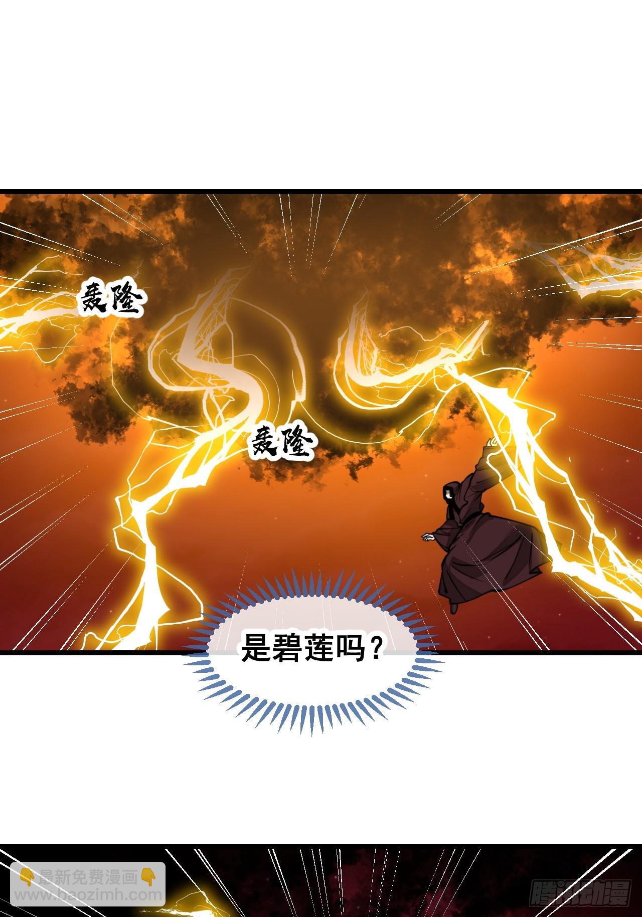 第一百九十七话：何愁圣地不兴-第200话