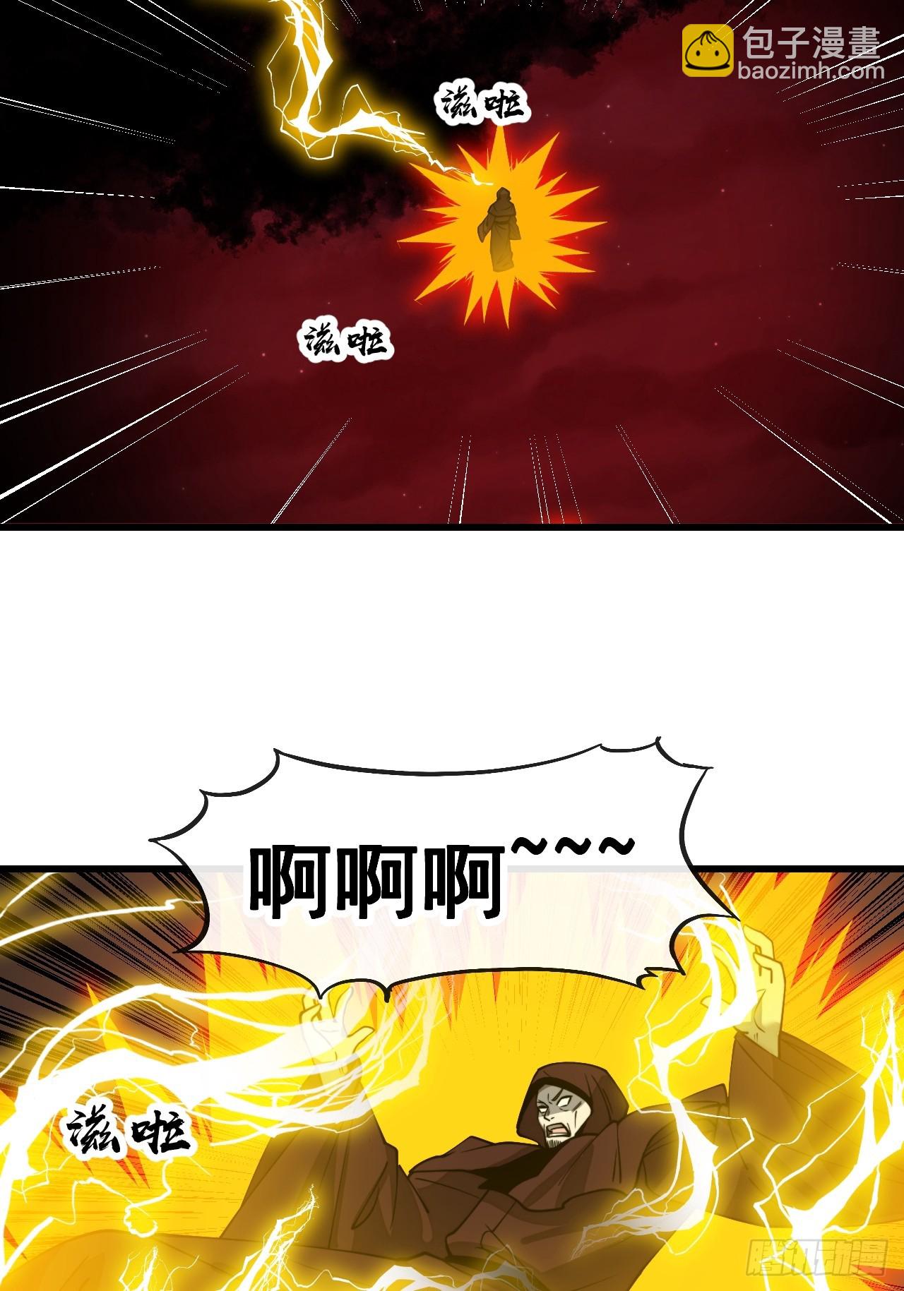 第一百九十七话：何愁圣地不兴-第200话