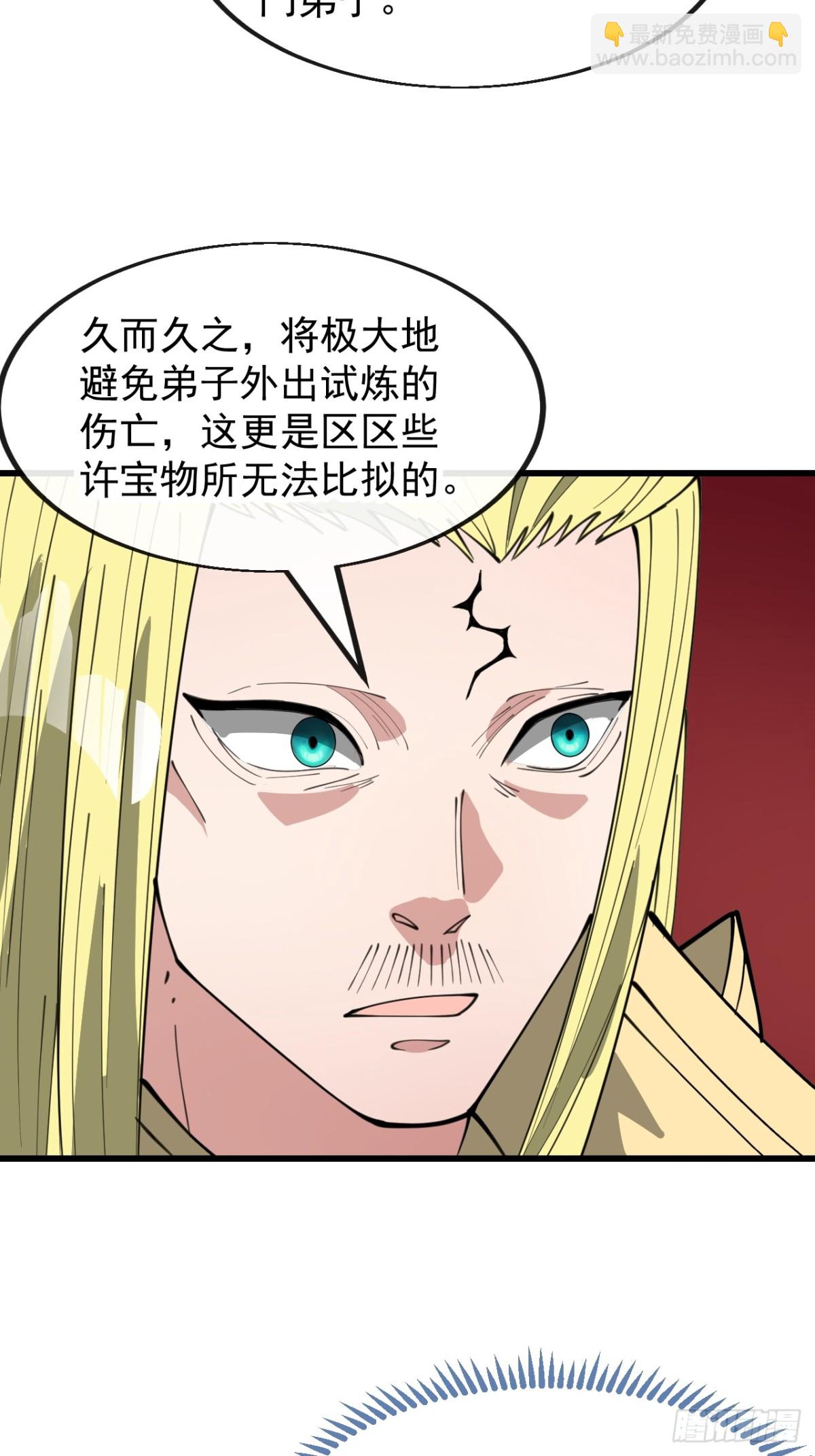 第一百九十九话：杀人灭口更划算-第202话