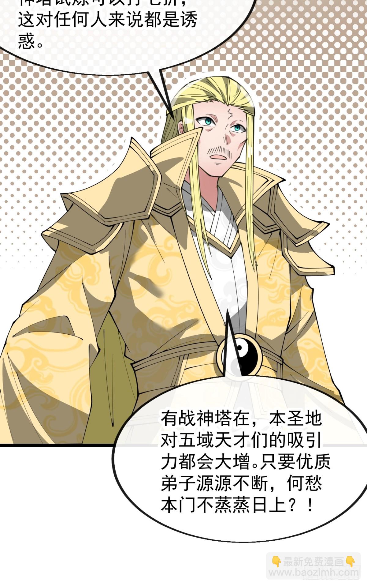 第一百九十九话：杀人灭口更划算-第202话