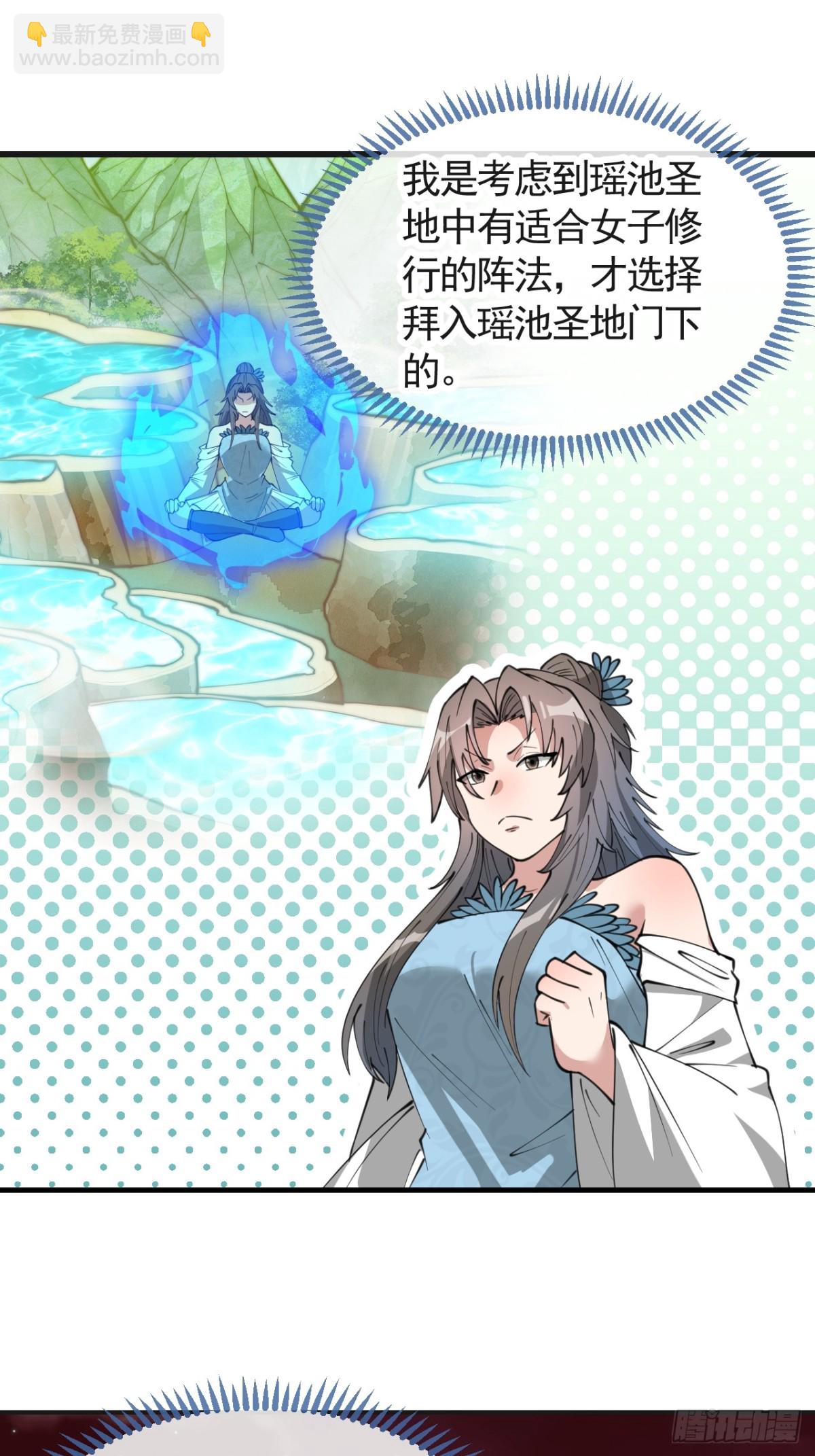 第一百九十九话：杀人灭口更划算-第202话