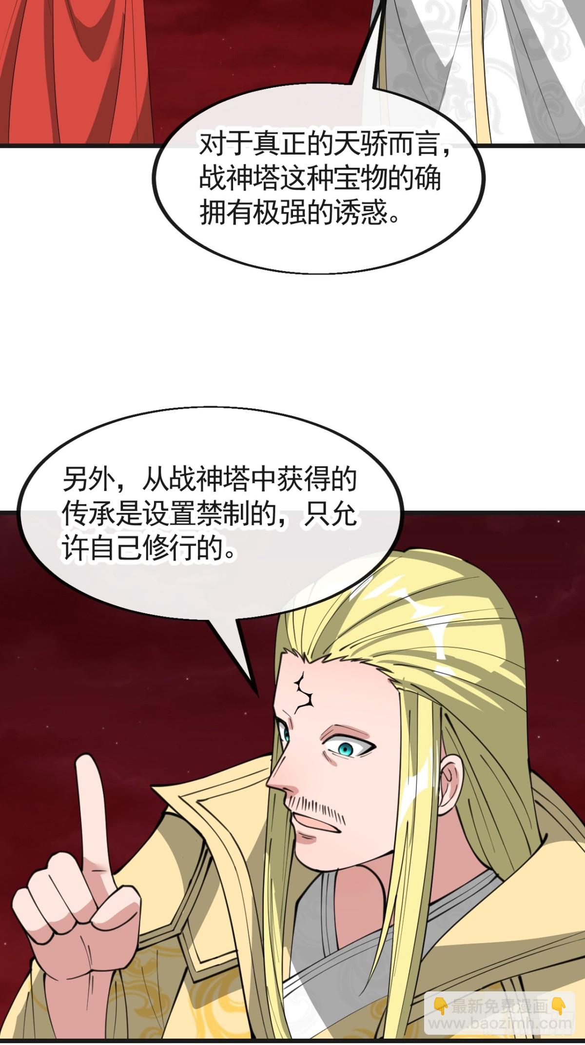 第一百九十九话：杀人灭口更划算-第202话