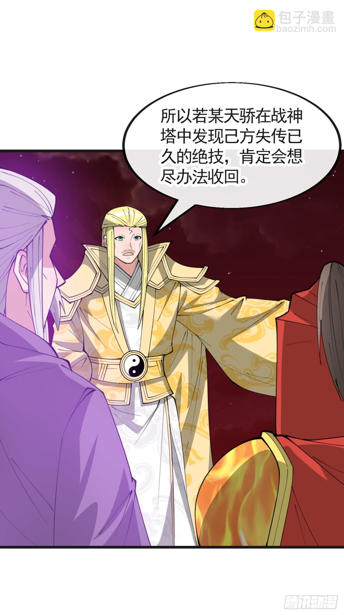 第一百九十九话：杀人灭口更划算-第202话