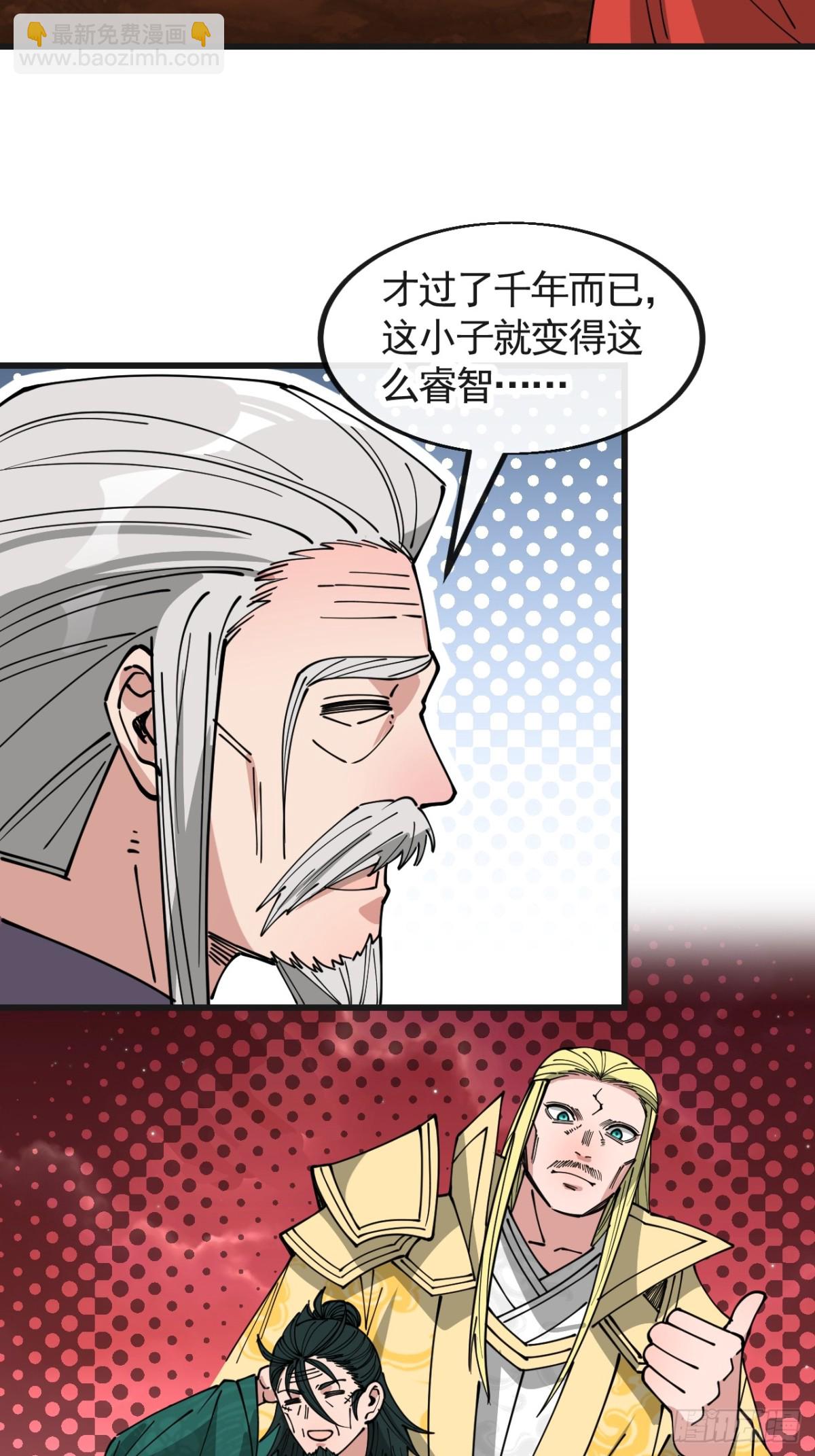 第一百九十九话：杀人灭口更划算-第202话