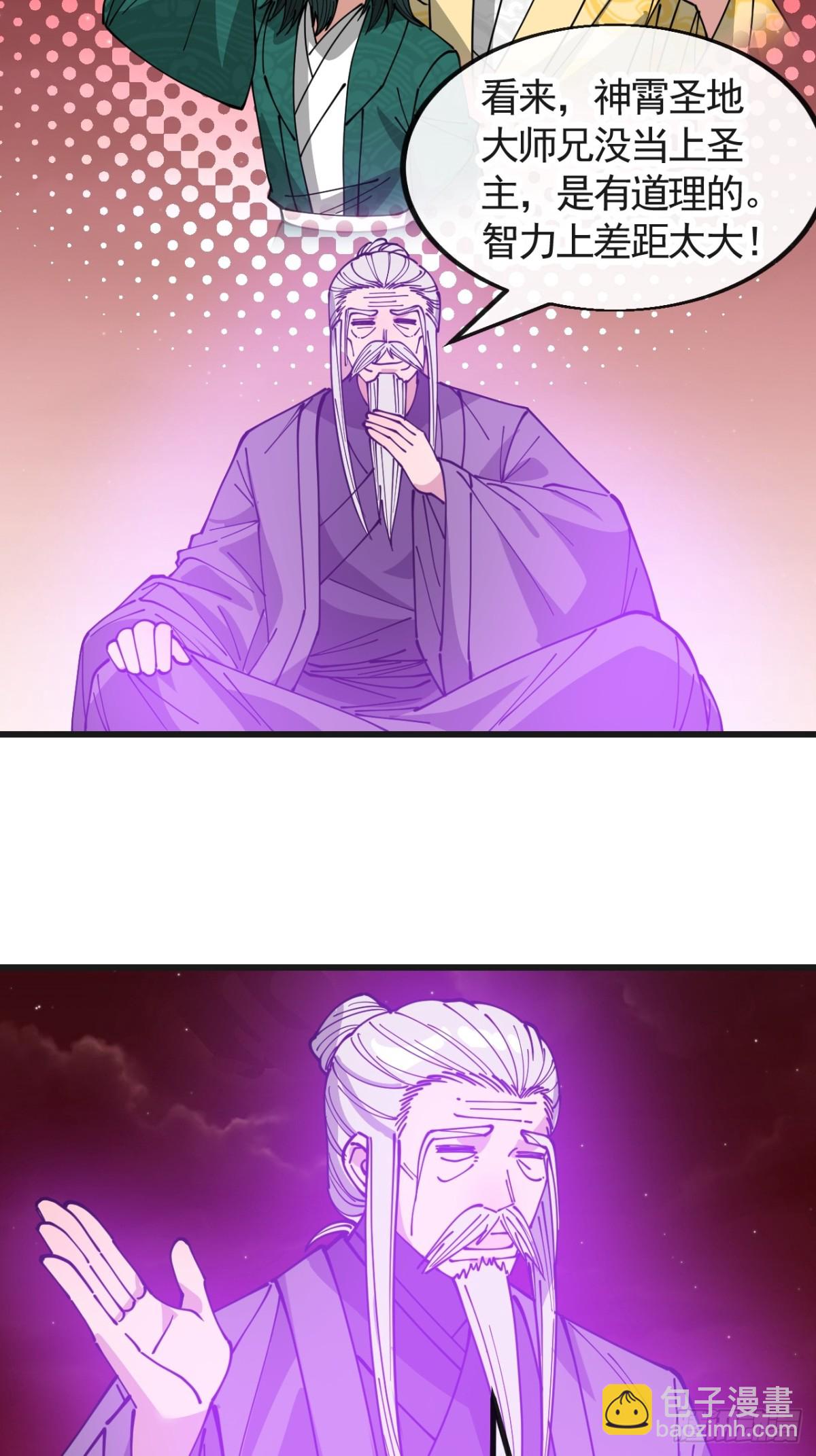 第一百九十九话：杀人灭口更划算-第202话