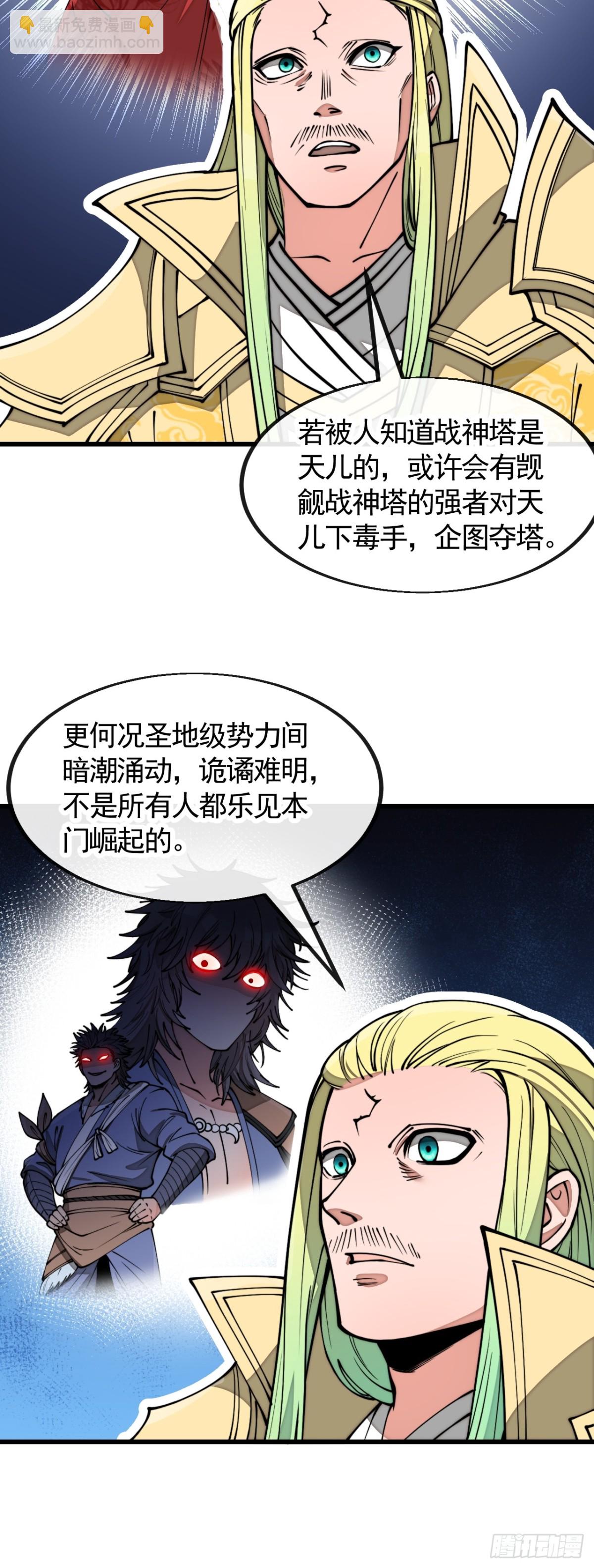 第一百九十九话：杀人灭口更划算-第202话