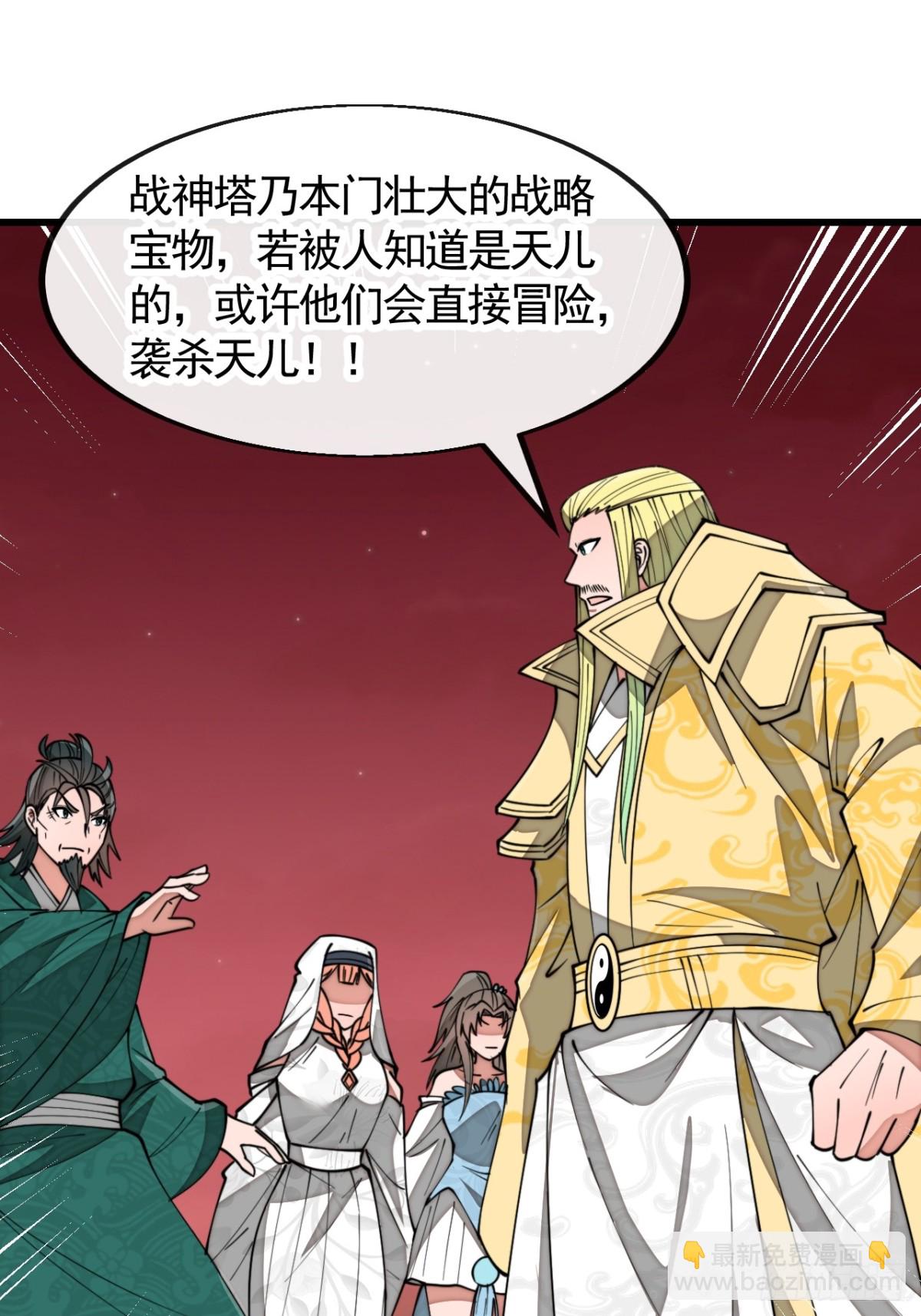 第一百九十九话：杀人灭口更划算-第202话