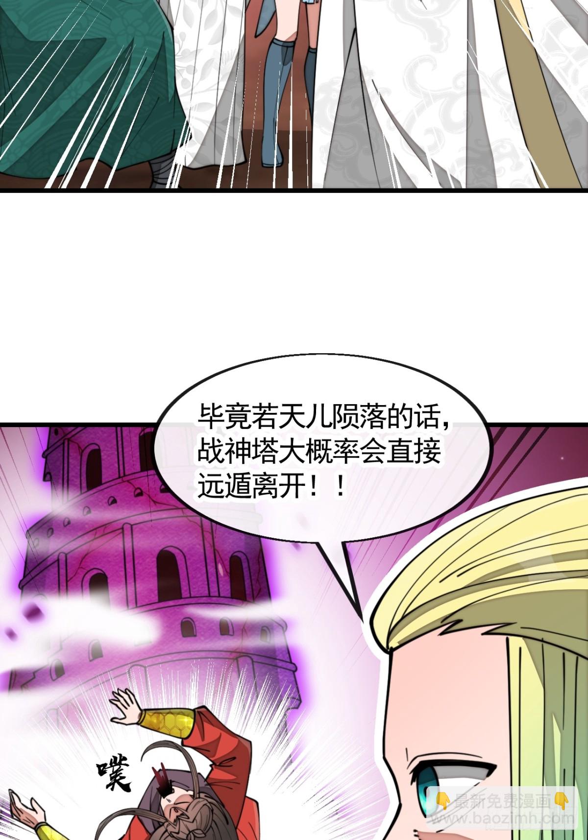 第一百九十九话：杀人灭口更划算-第202话