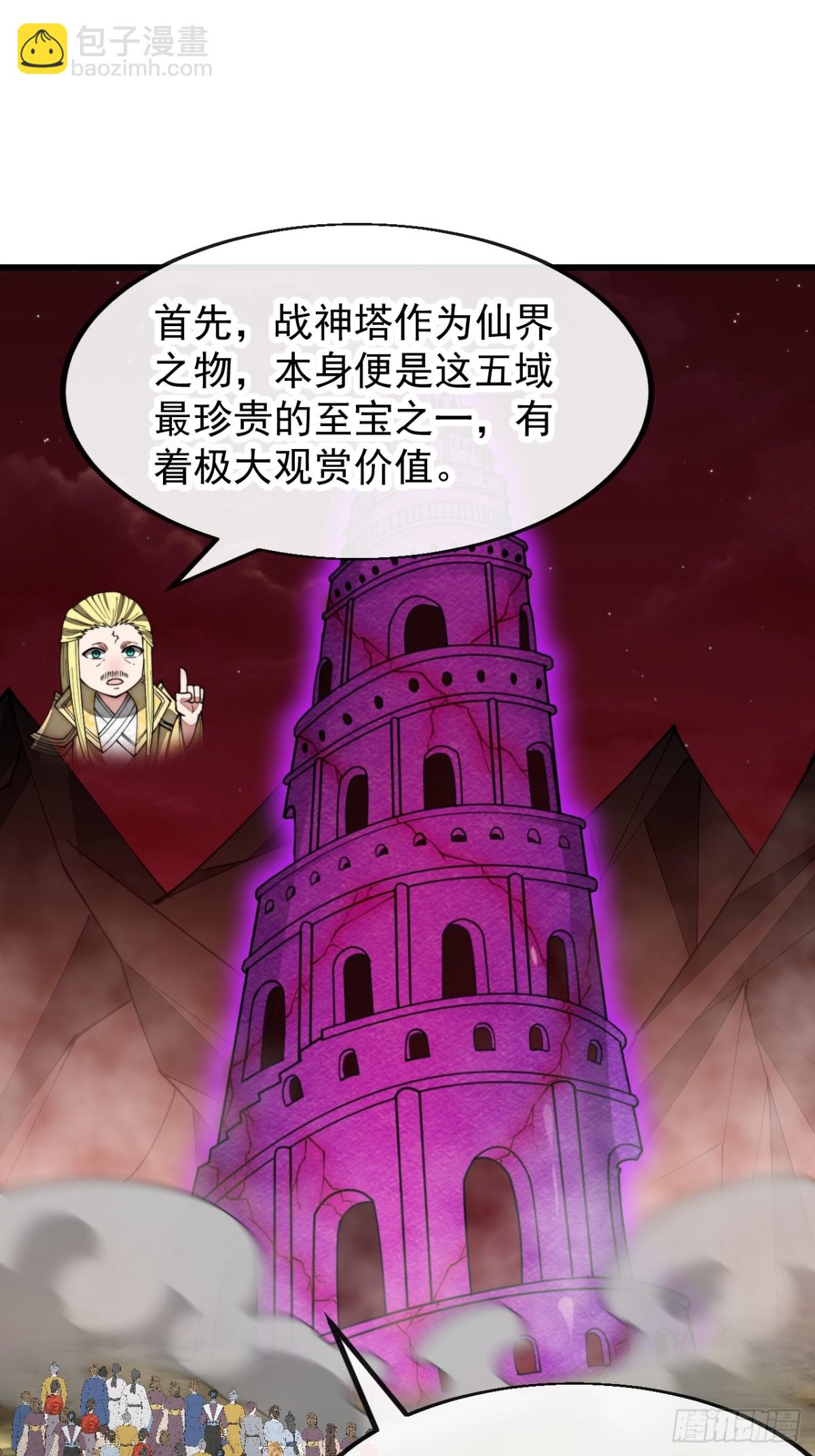 第一百九十九话：杀人灭口更划算-第202话