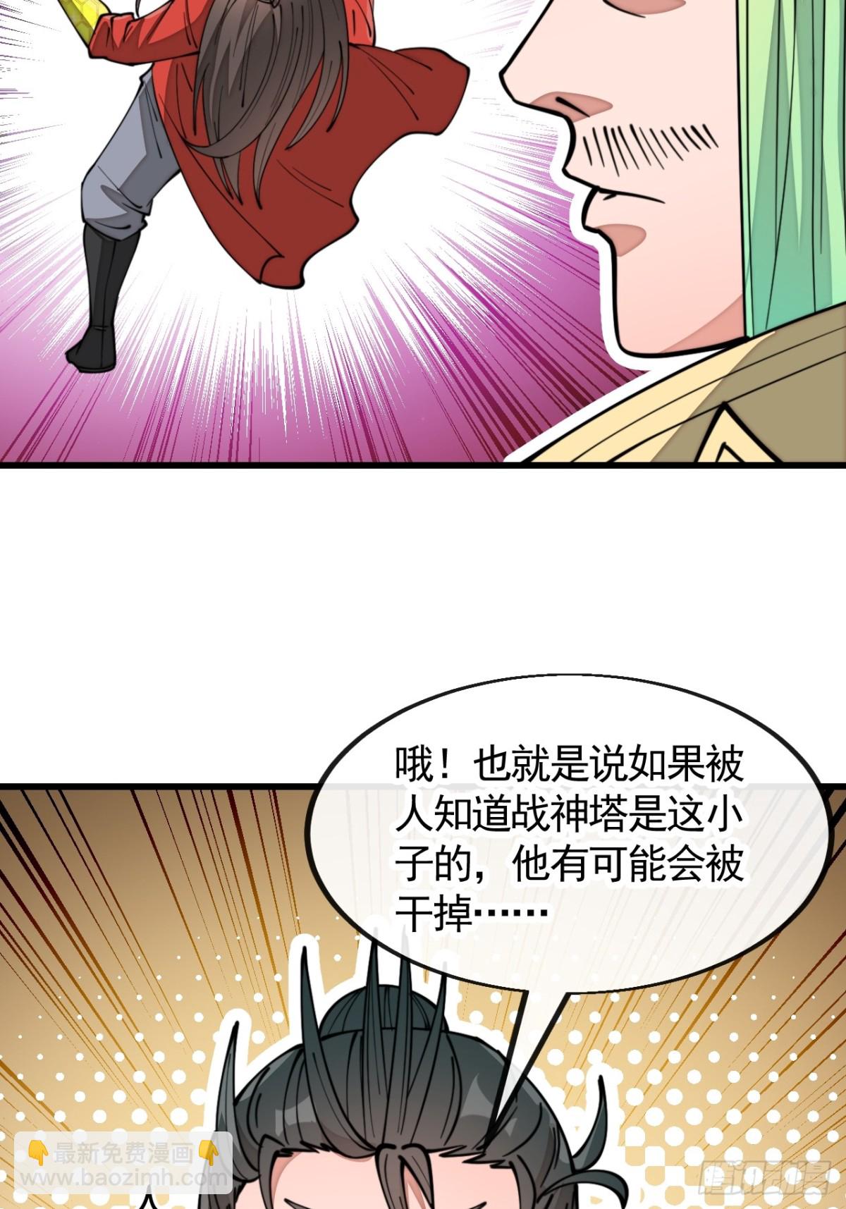 第一百九十九话：杀人灭口更划算-第202话