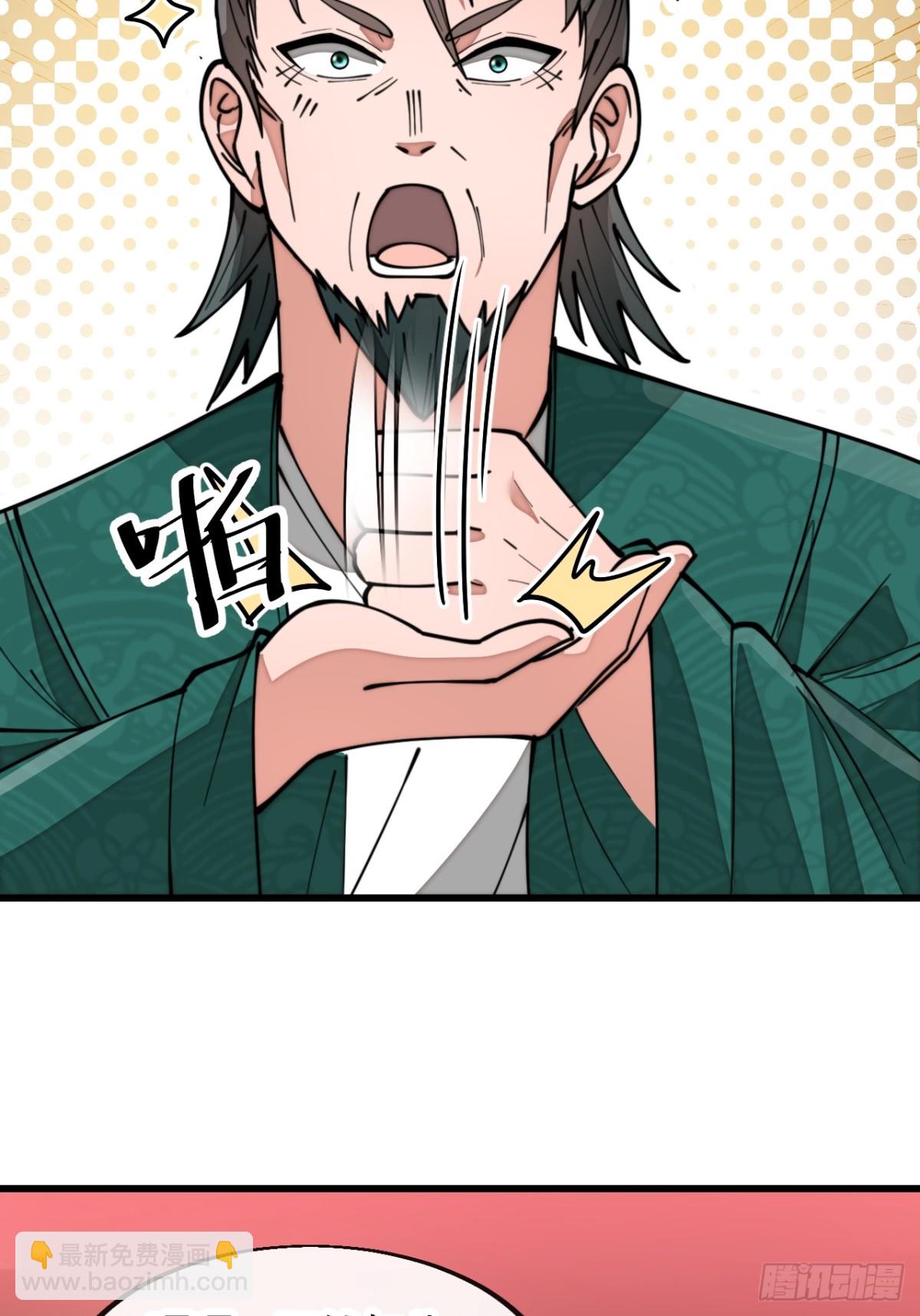 第一百九十九话：杀人灭口更划算-第202话