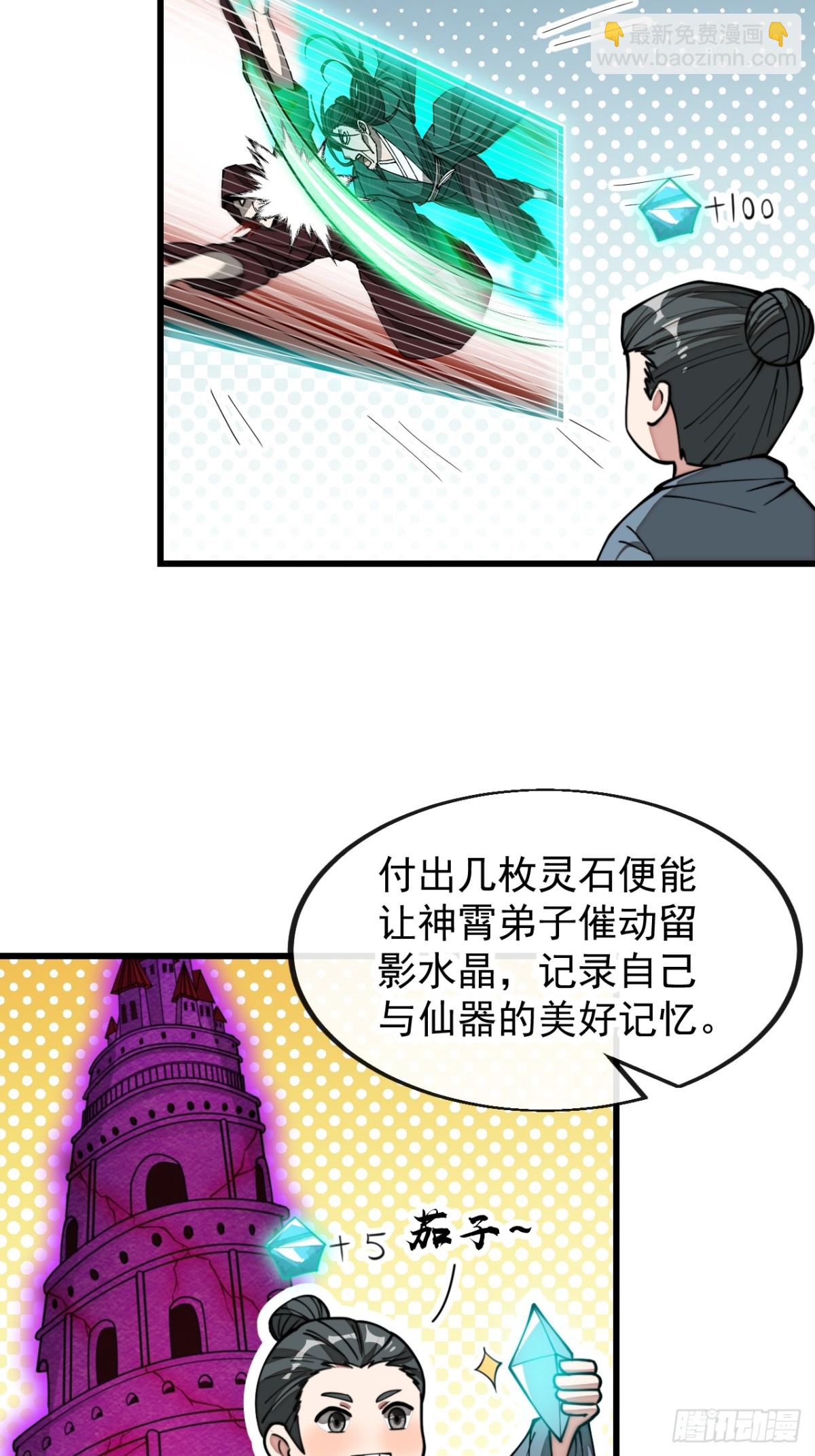 第一百九十九话：杀人灭口更划算-第202话