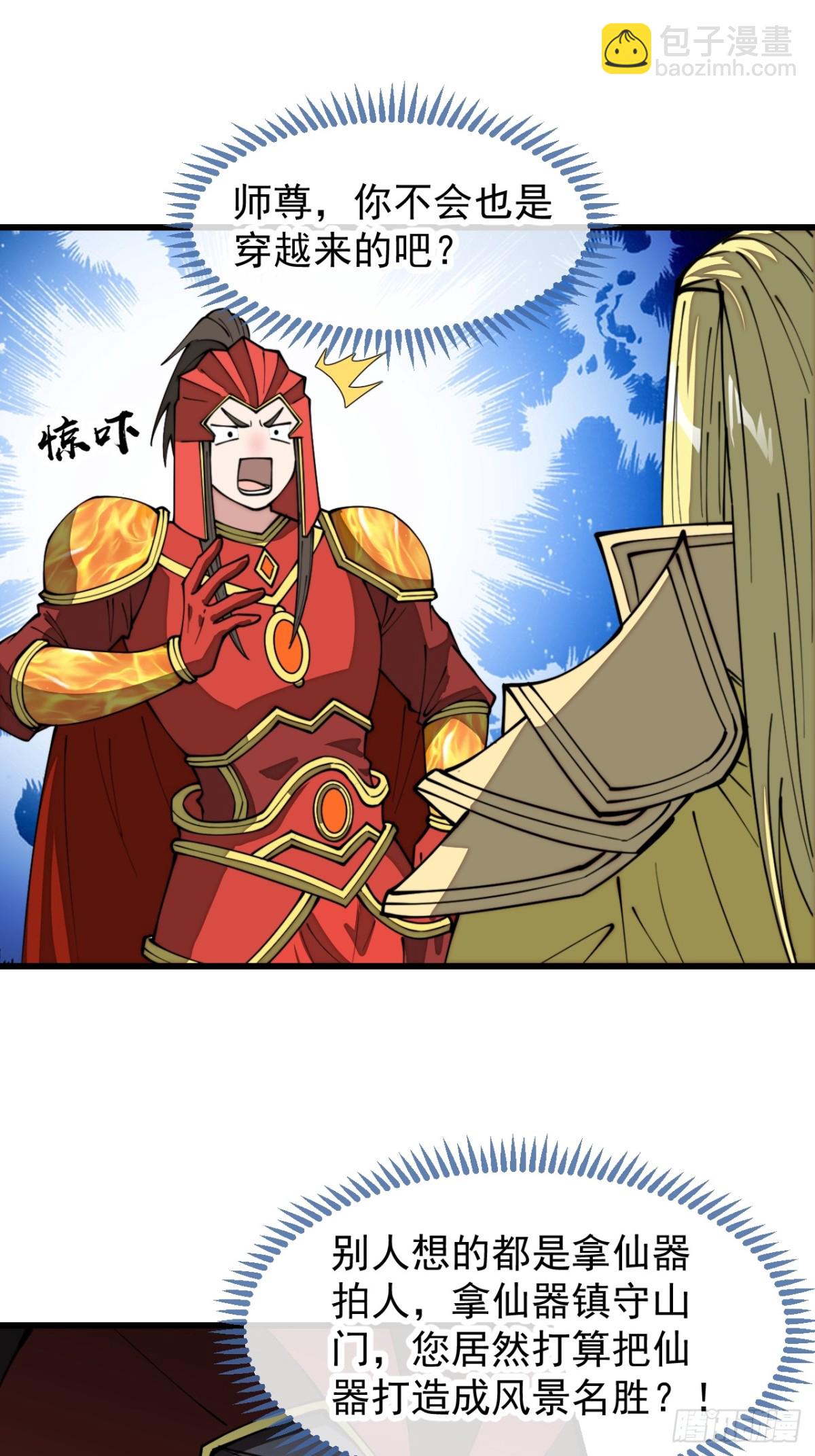 第一百九十九话：杀人灭口更划算-第202话