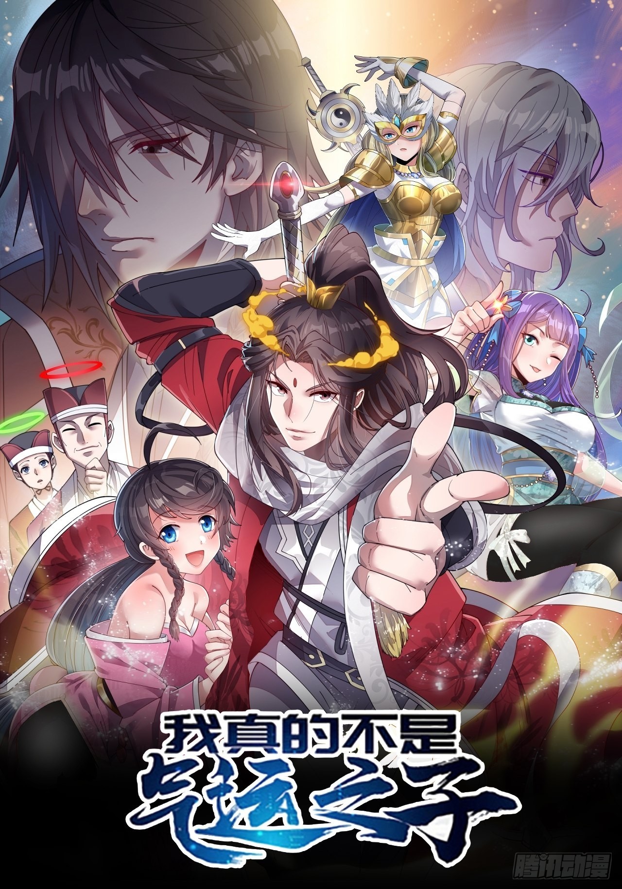 第二百零一话：勇夺魁首-第204话