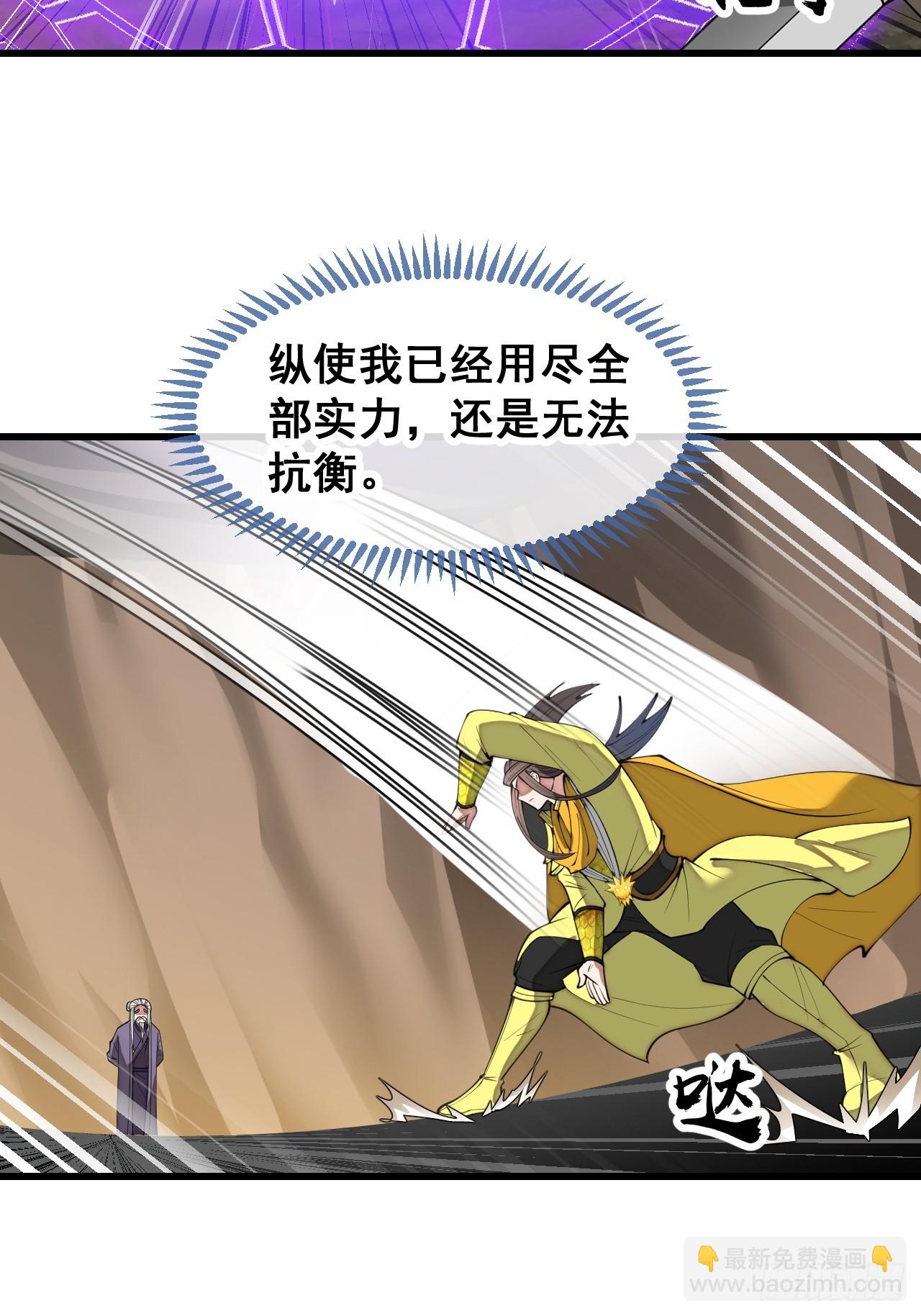 第二百零一话：勇夺魁首-第204话