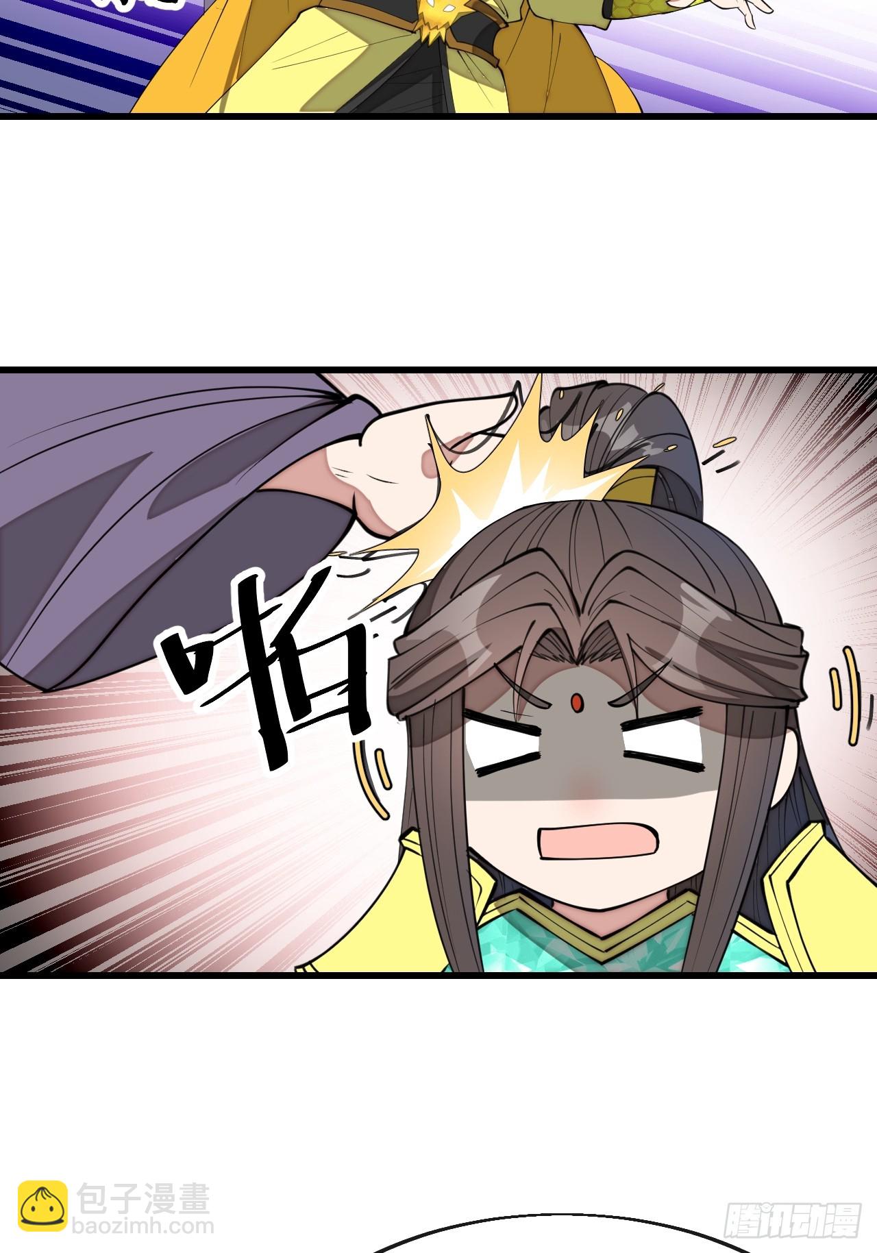 第二百零一话：勇夺魁首-第204话