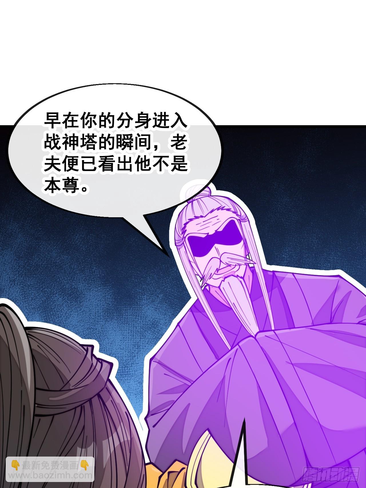 第二百零一话：勇夺魁首-第204话