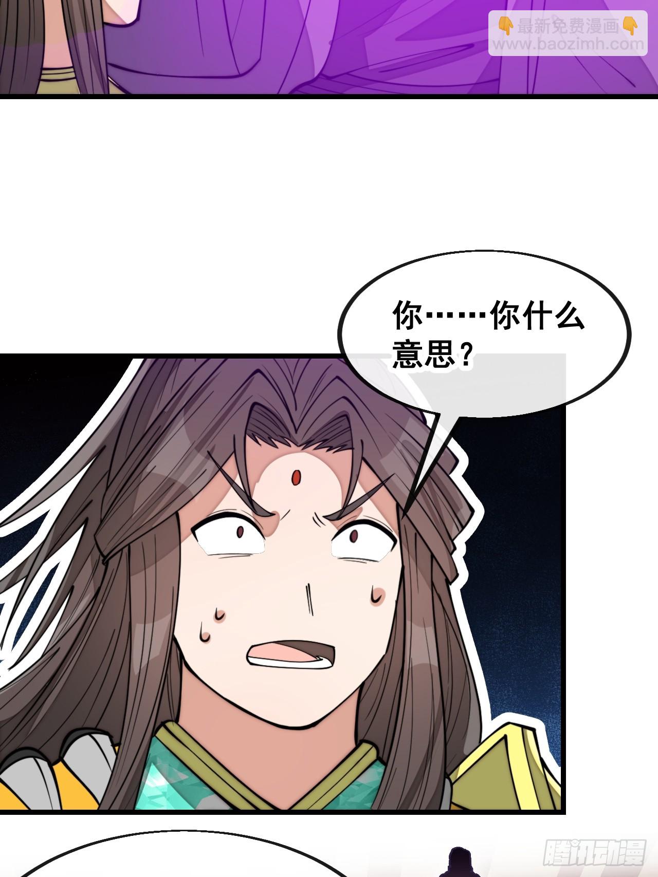 第二百零一话：勇夺魁首-第204话