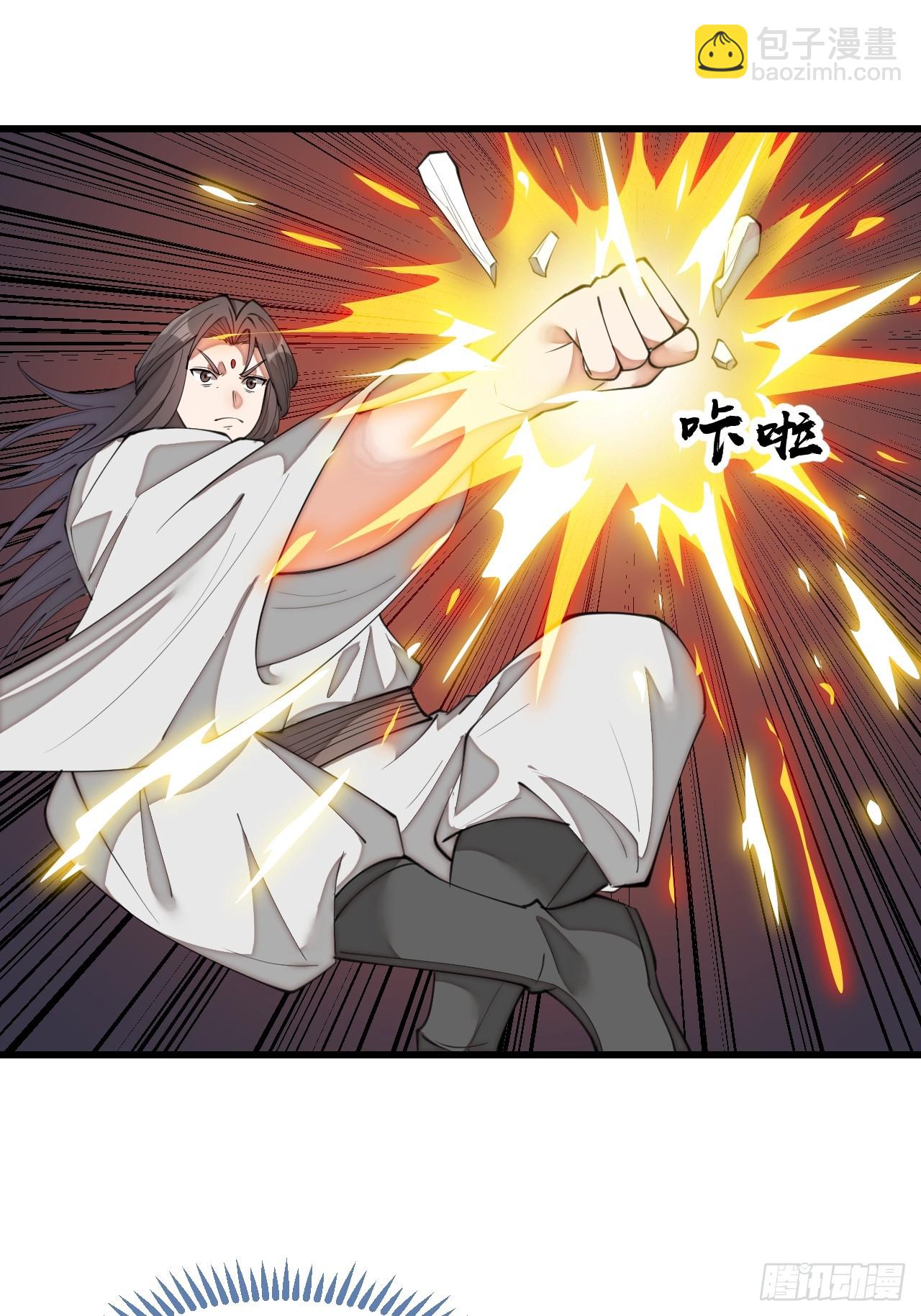 第二百零三话：一元重水的威力-第206话