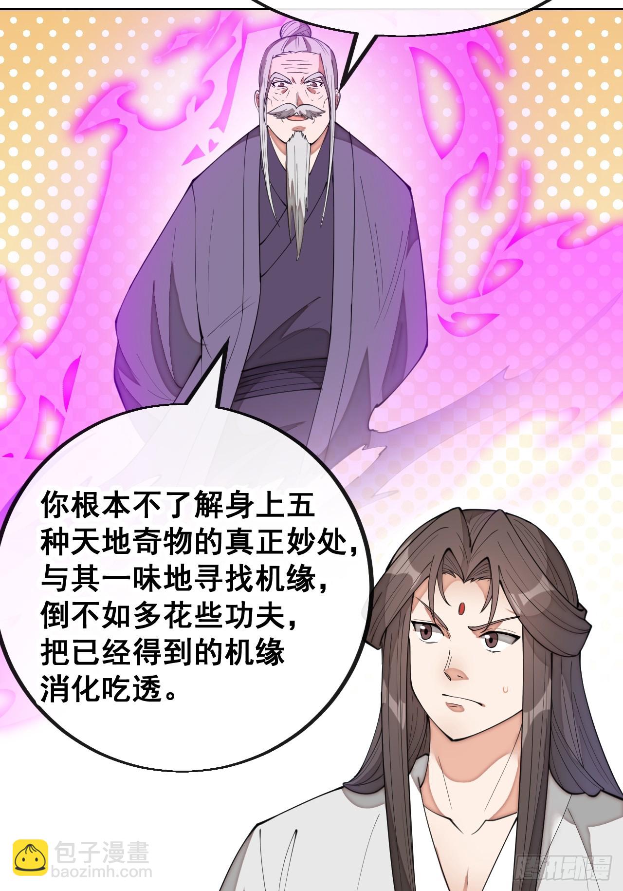第二百零三话：一元重水的威力-第206话