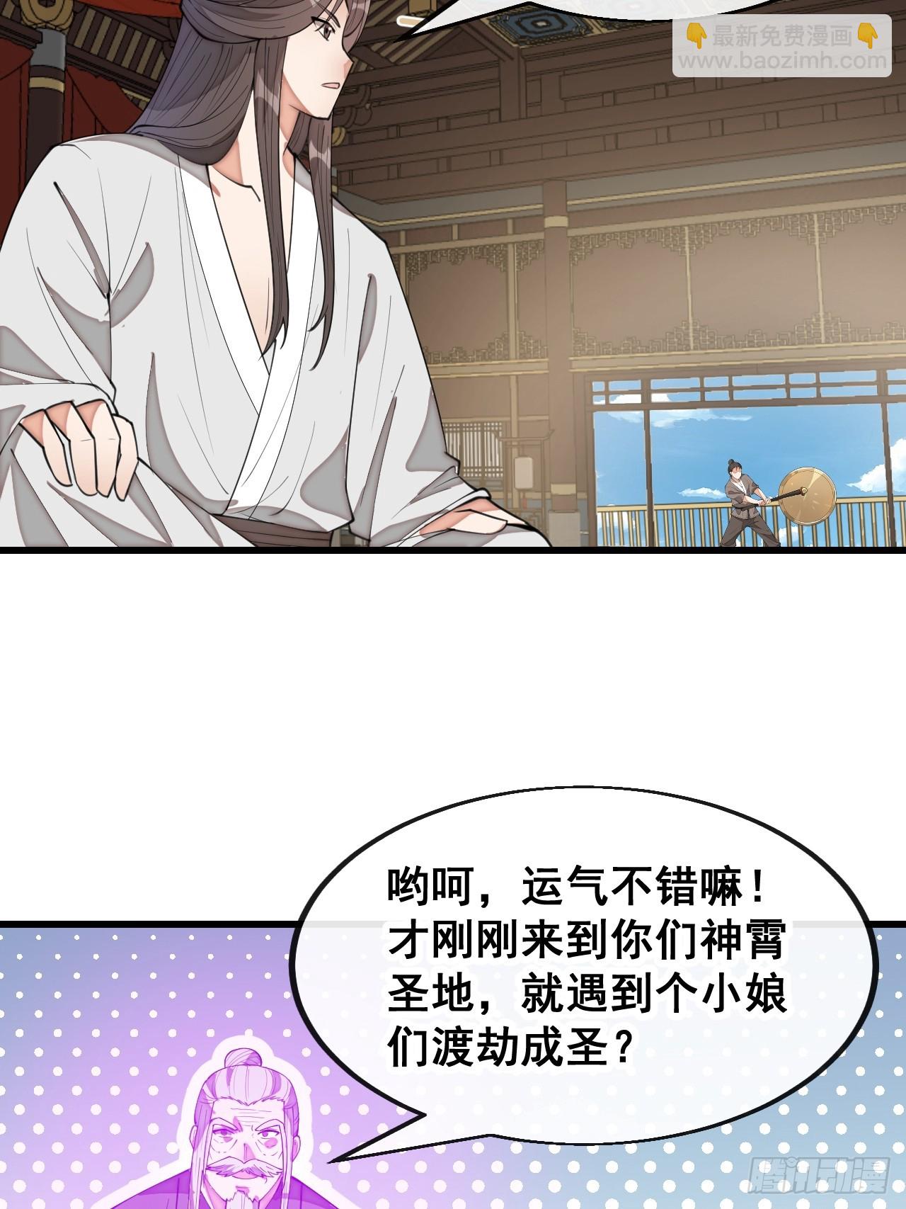 第二百零三话：一元重水的威力-第206话