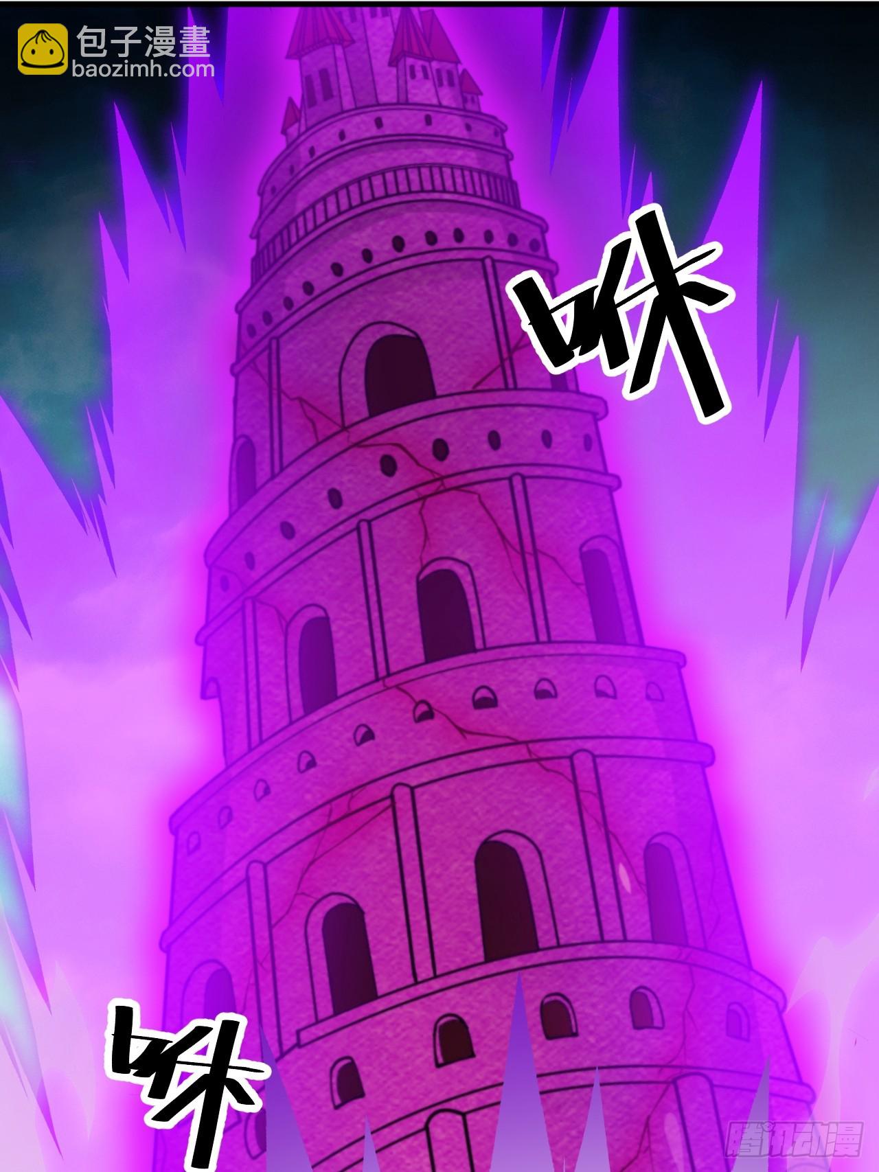 第二百零五话：战神塔开启-第208话