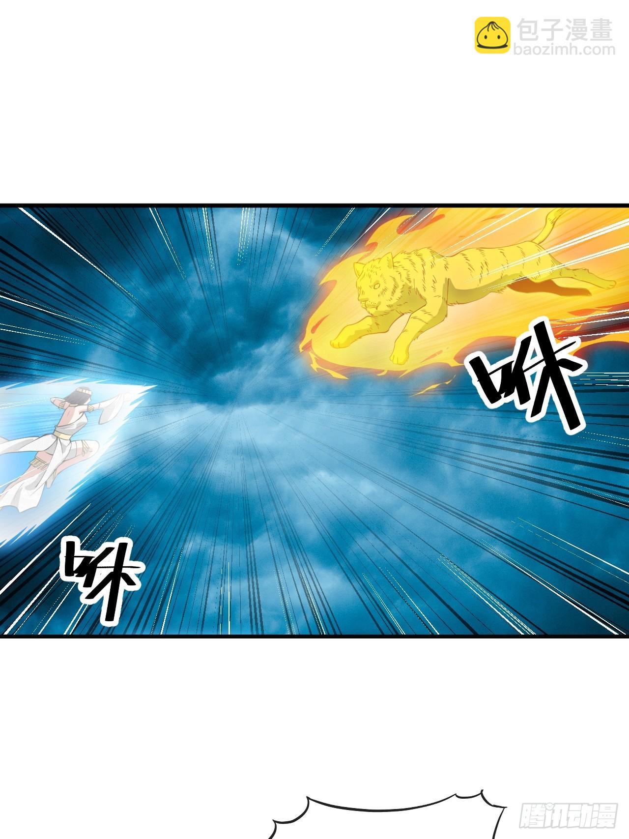 第二百零五话：战神塔开启-第208话