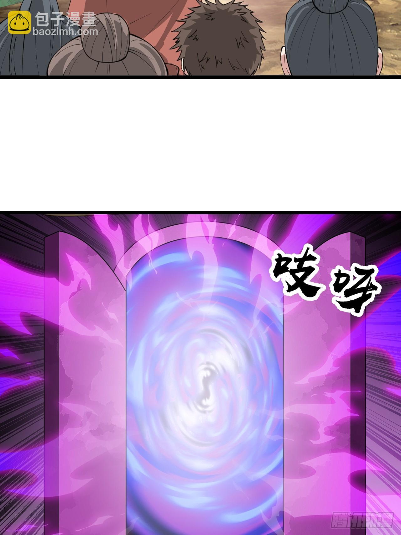 第二百零五话：战神塔开启-第208话