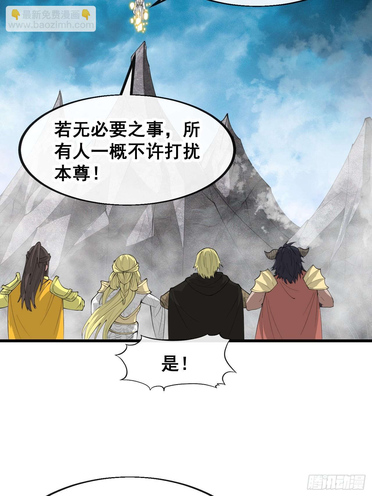第二百零五话：战神塔开启-第208话